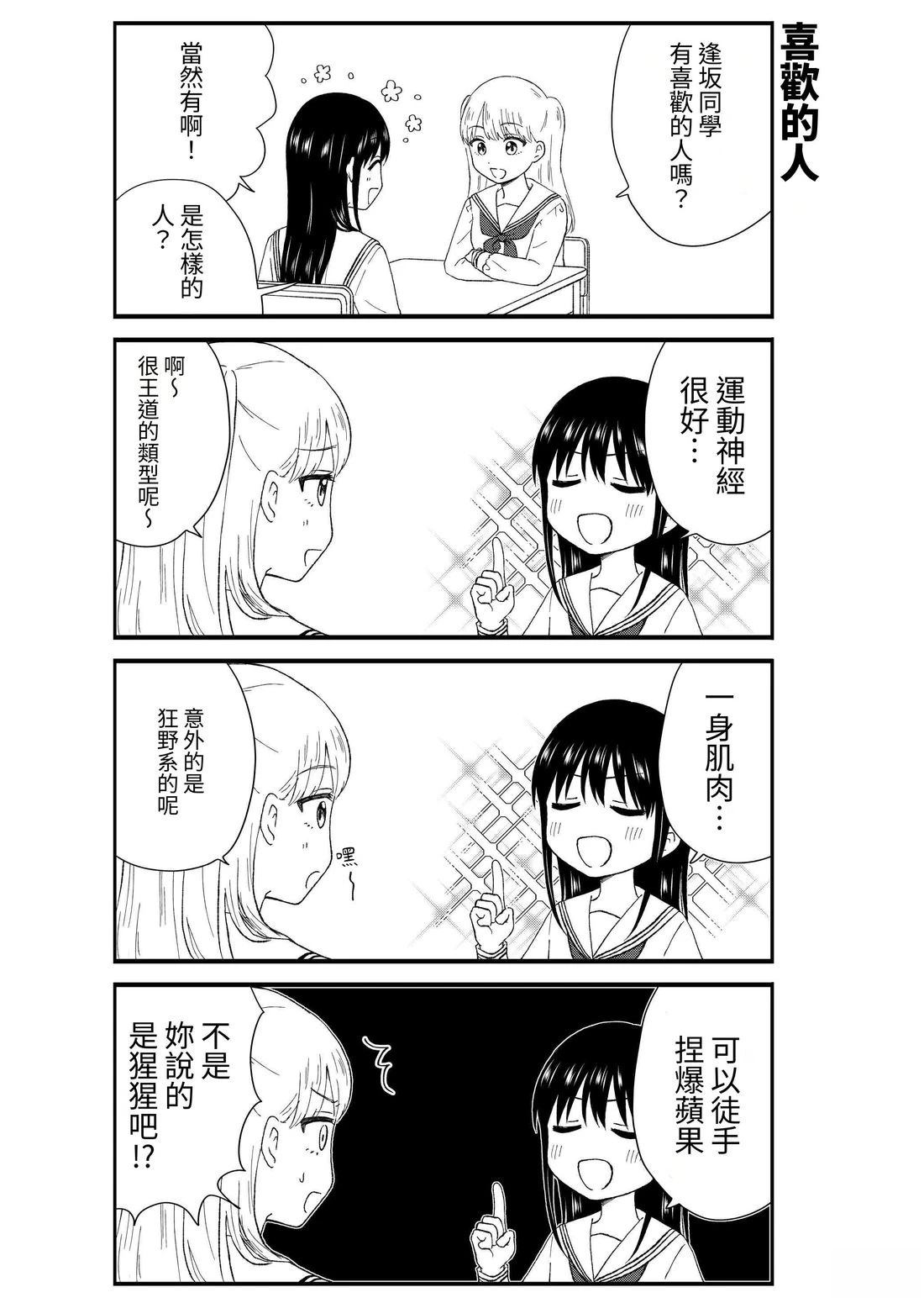 第2卷164