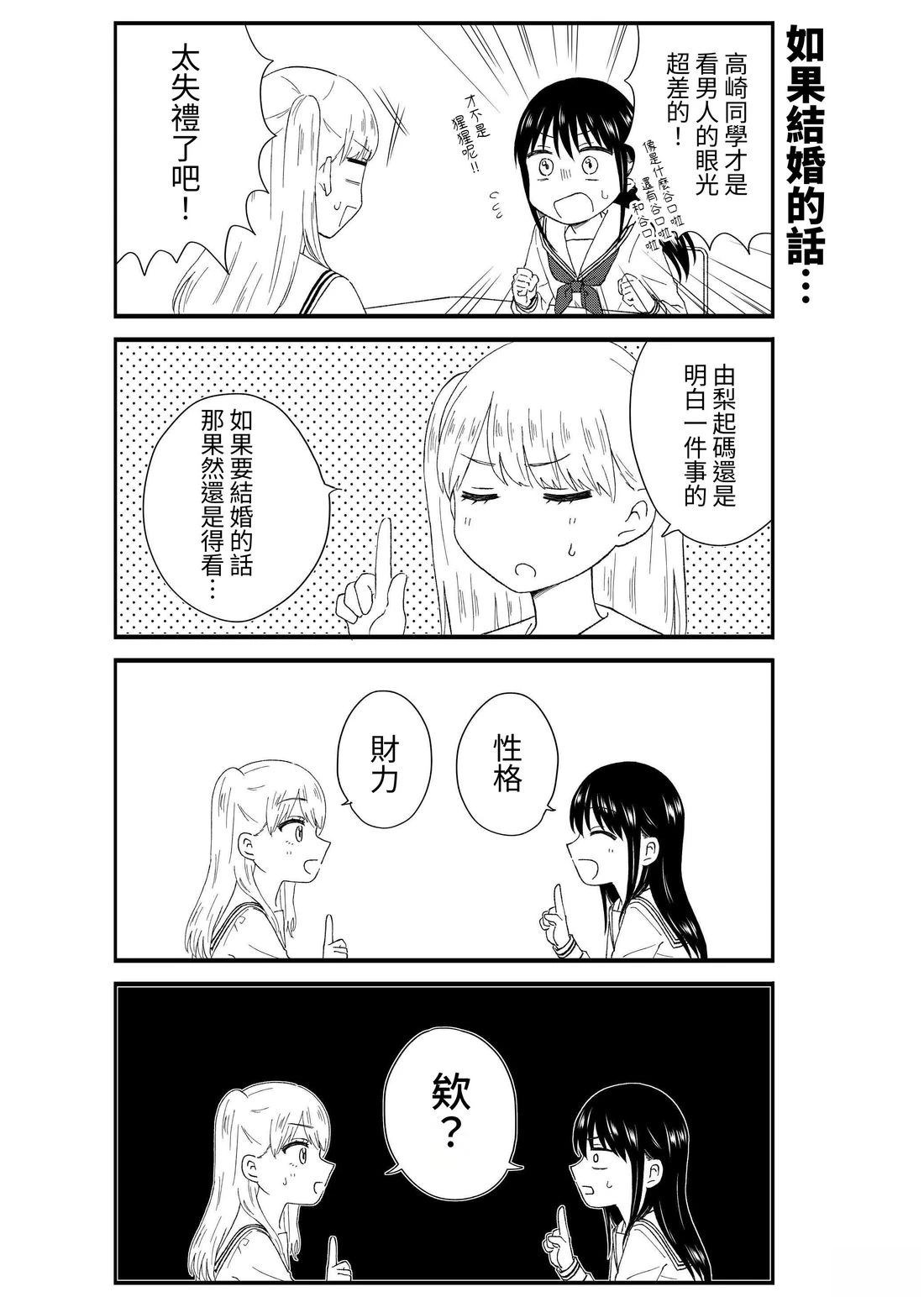 第2卷165