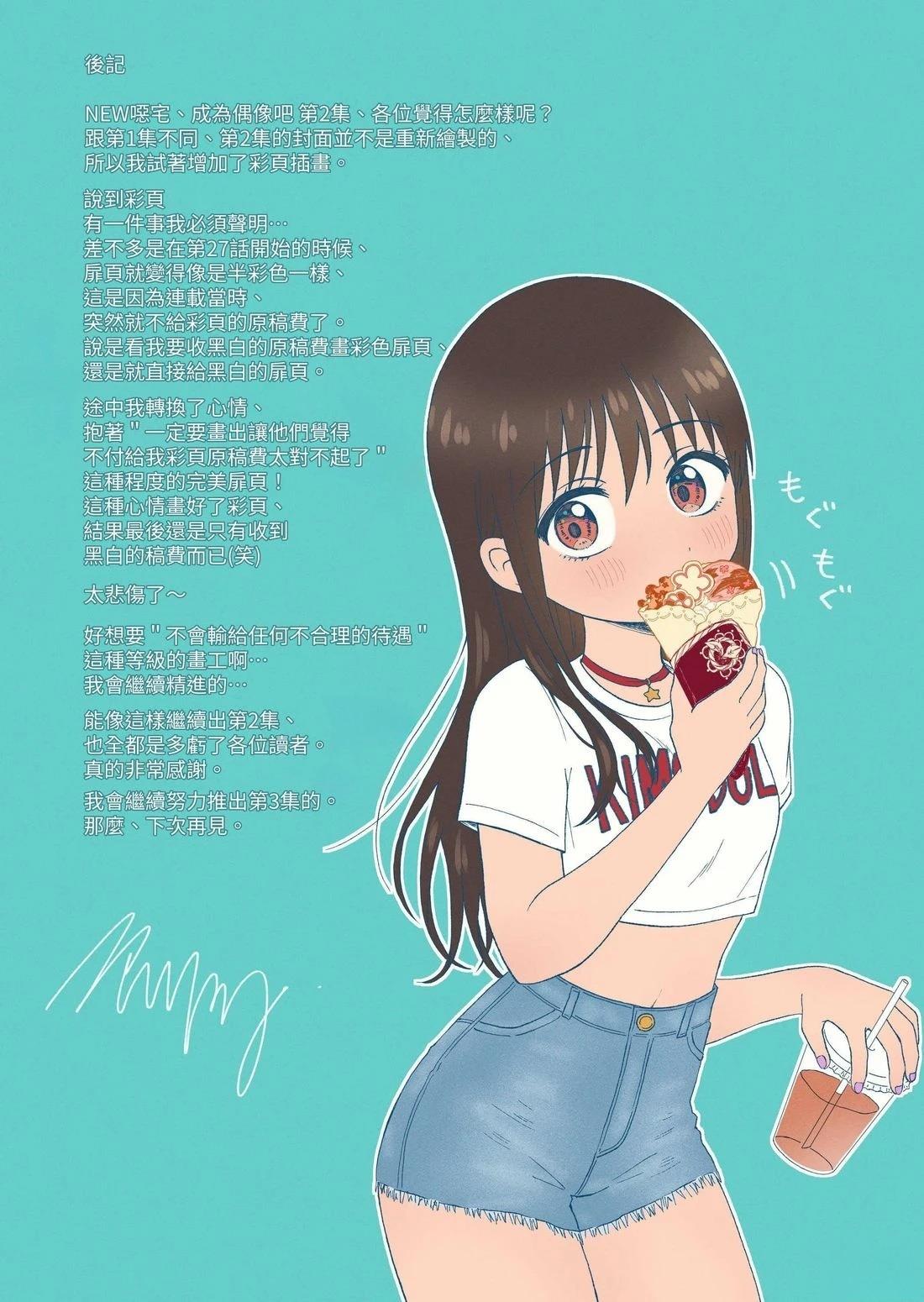 第2卷166