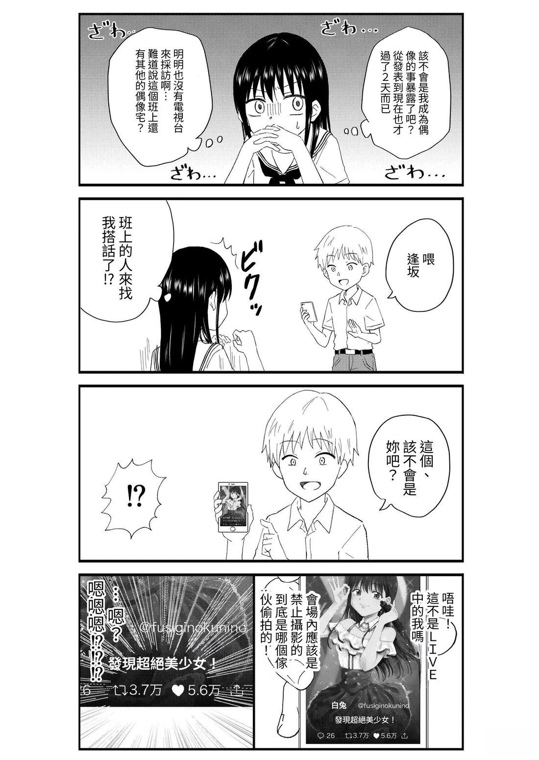 第2卷18