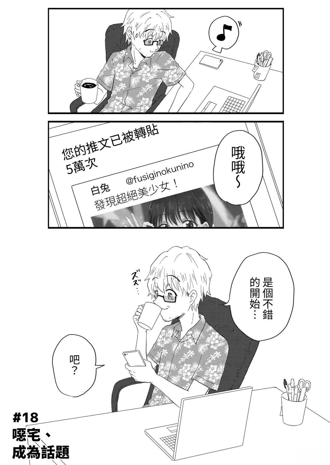 第2卷19