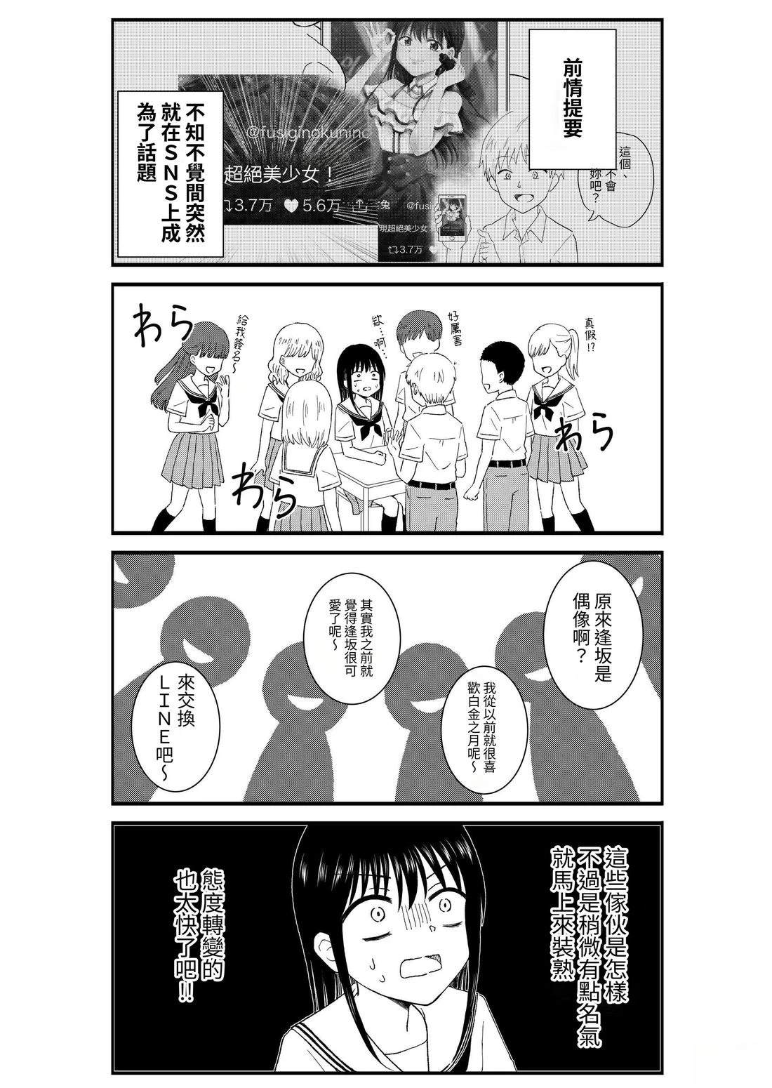 第2卷21