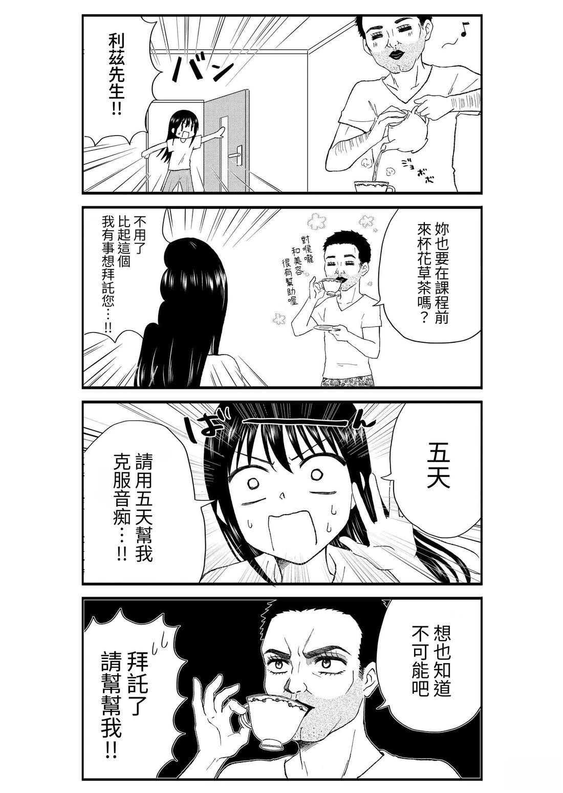 第2卷23