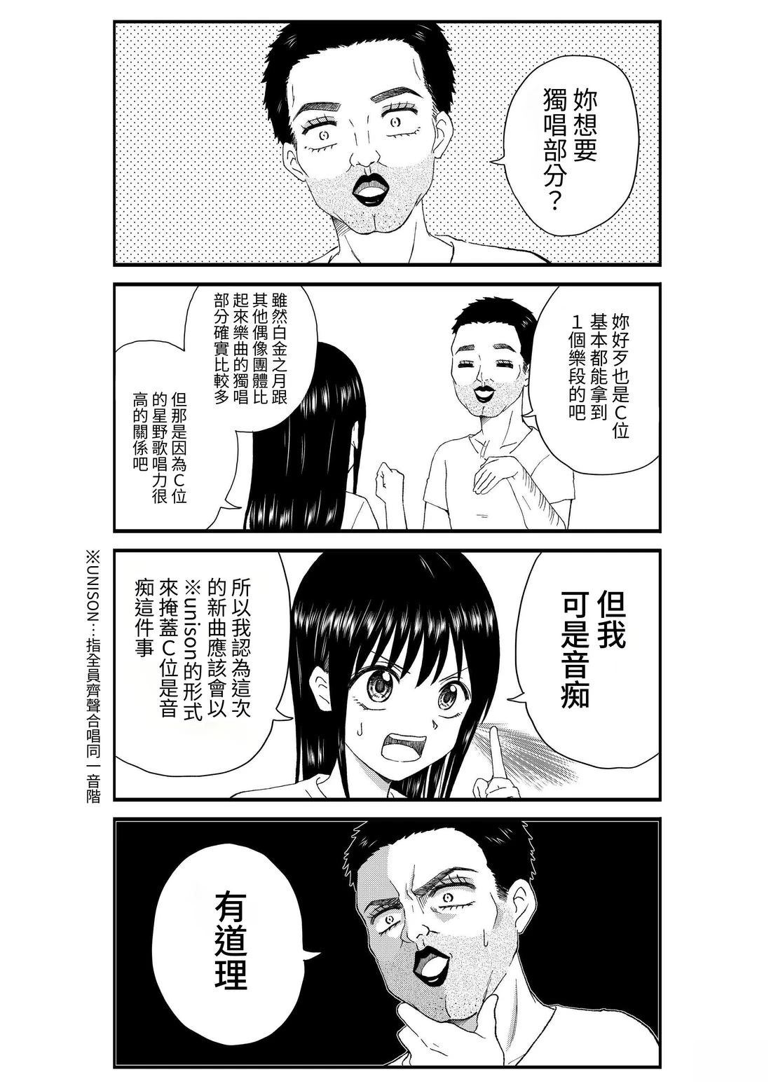 第2卷24