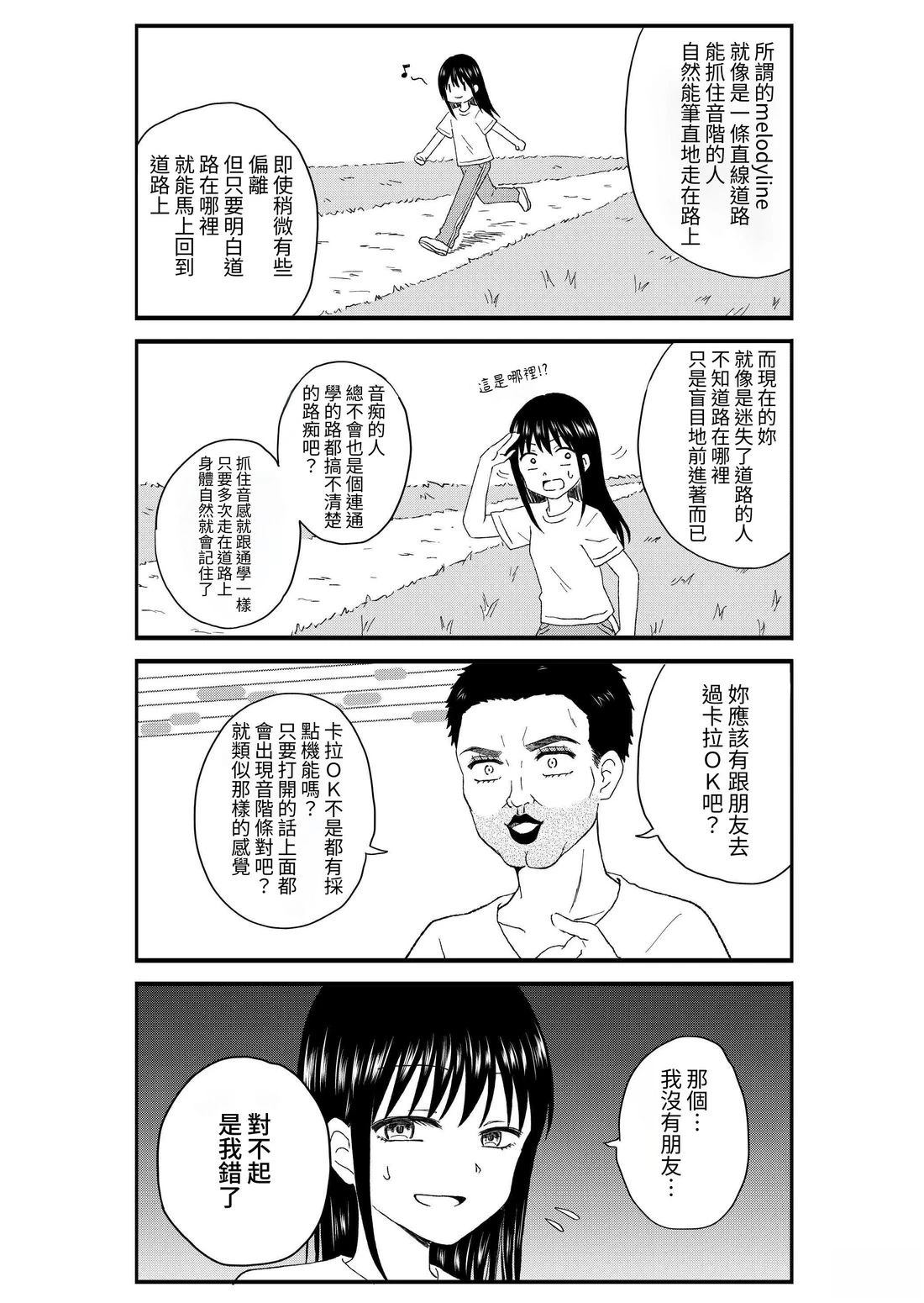 第2卷26