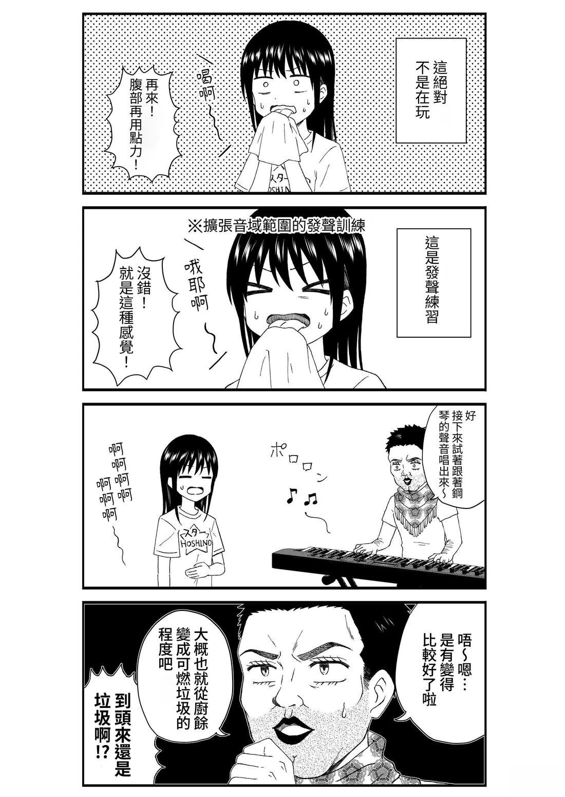 第2卷29