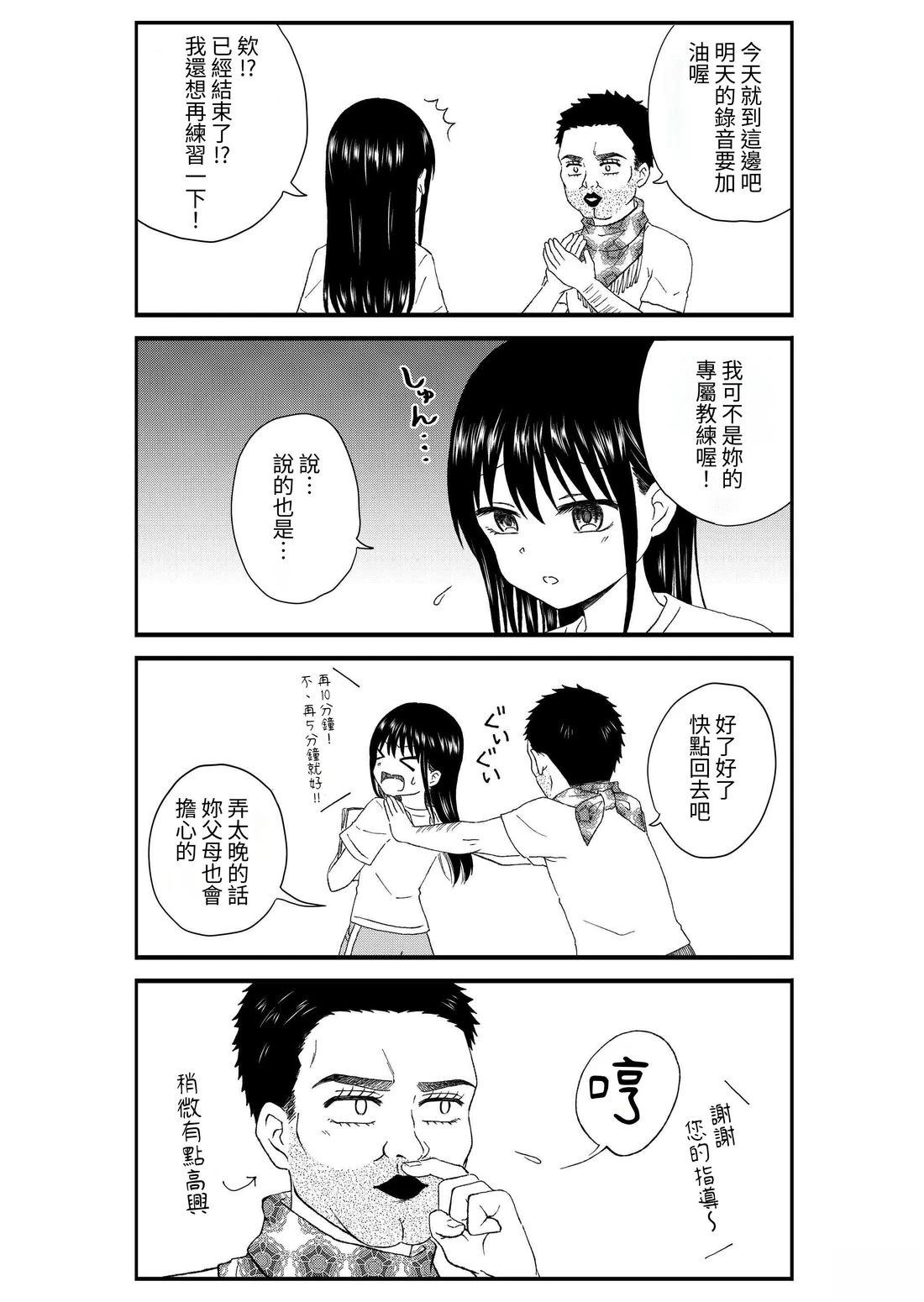 第2卷30
