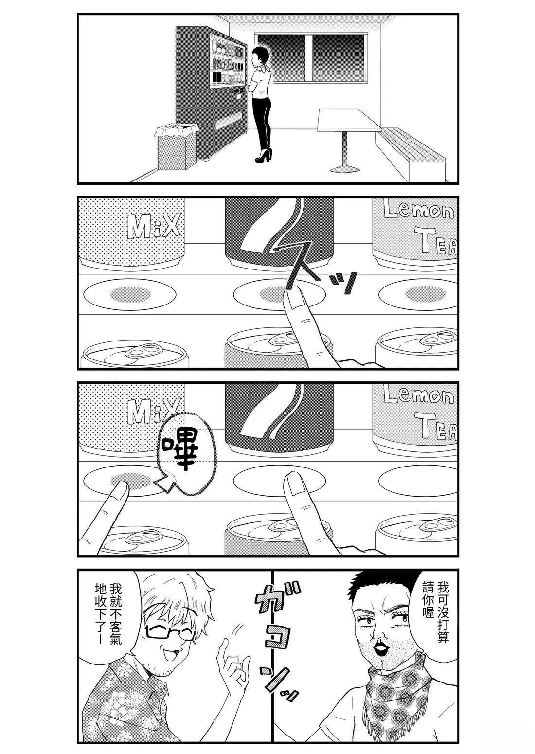 第2卷31