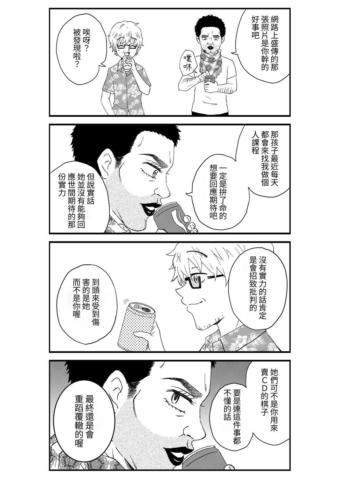 第2卷32