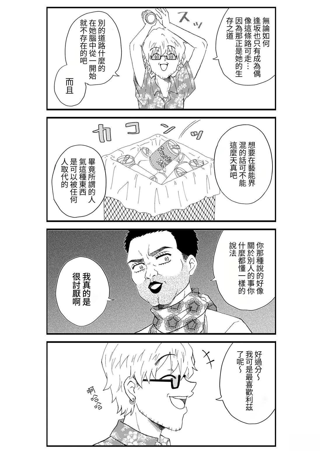 第2卷33