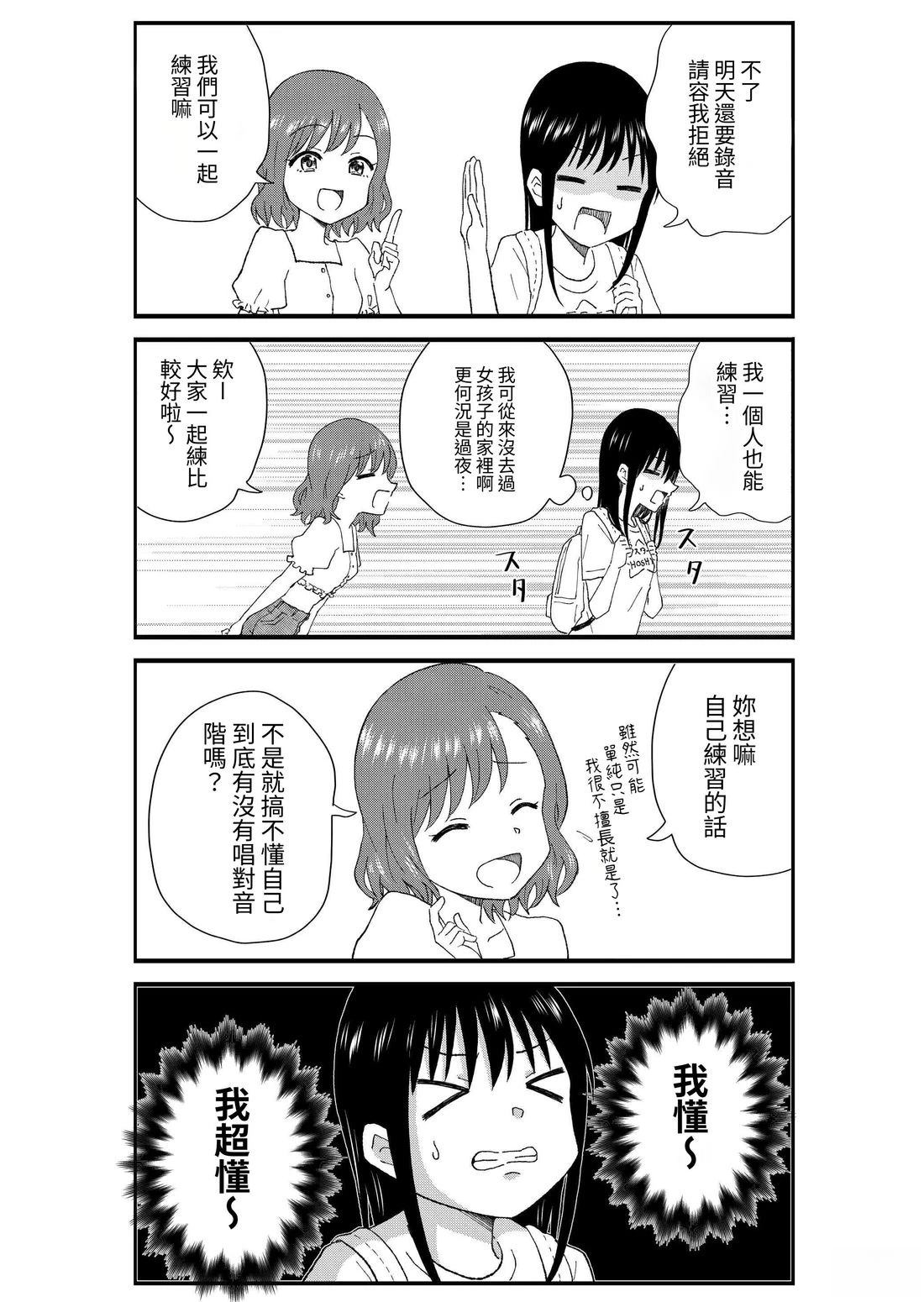 第2卷35