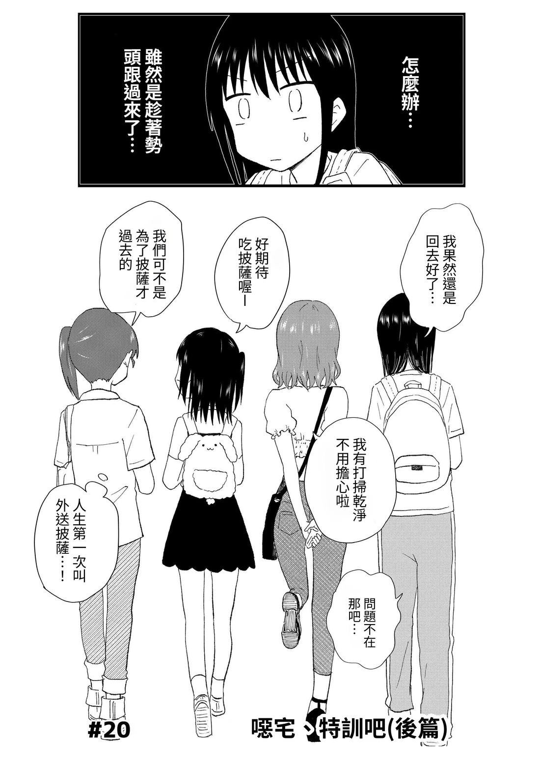 第2卷36