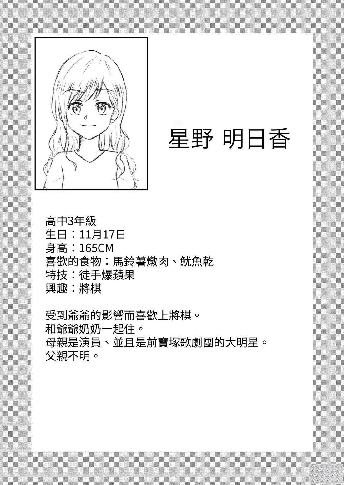 第2卷37