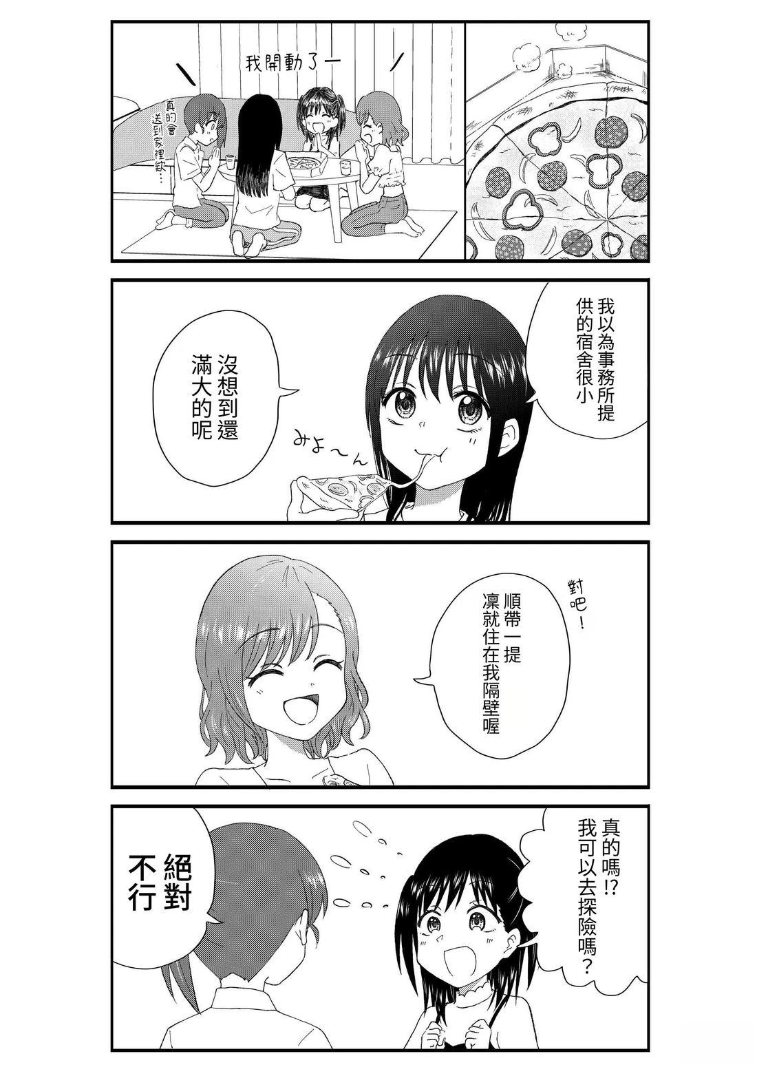 第2卷39