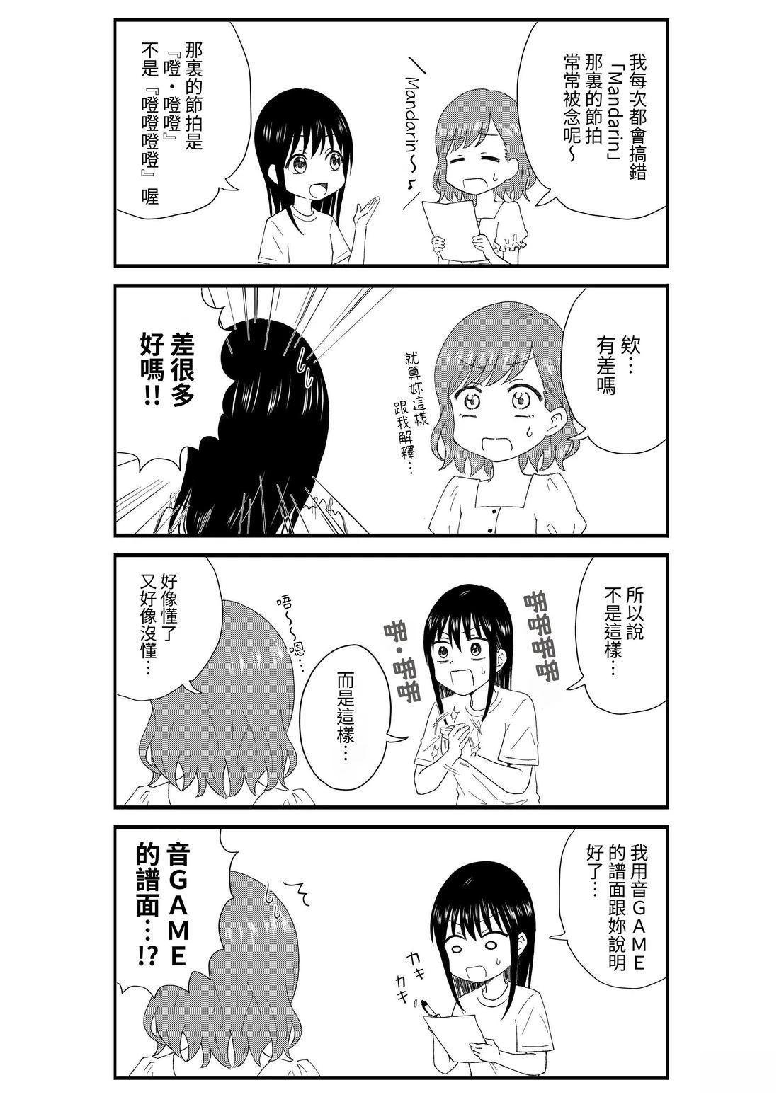 第2卷42