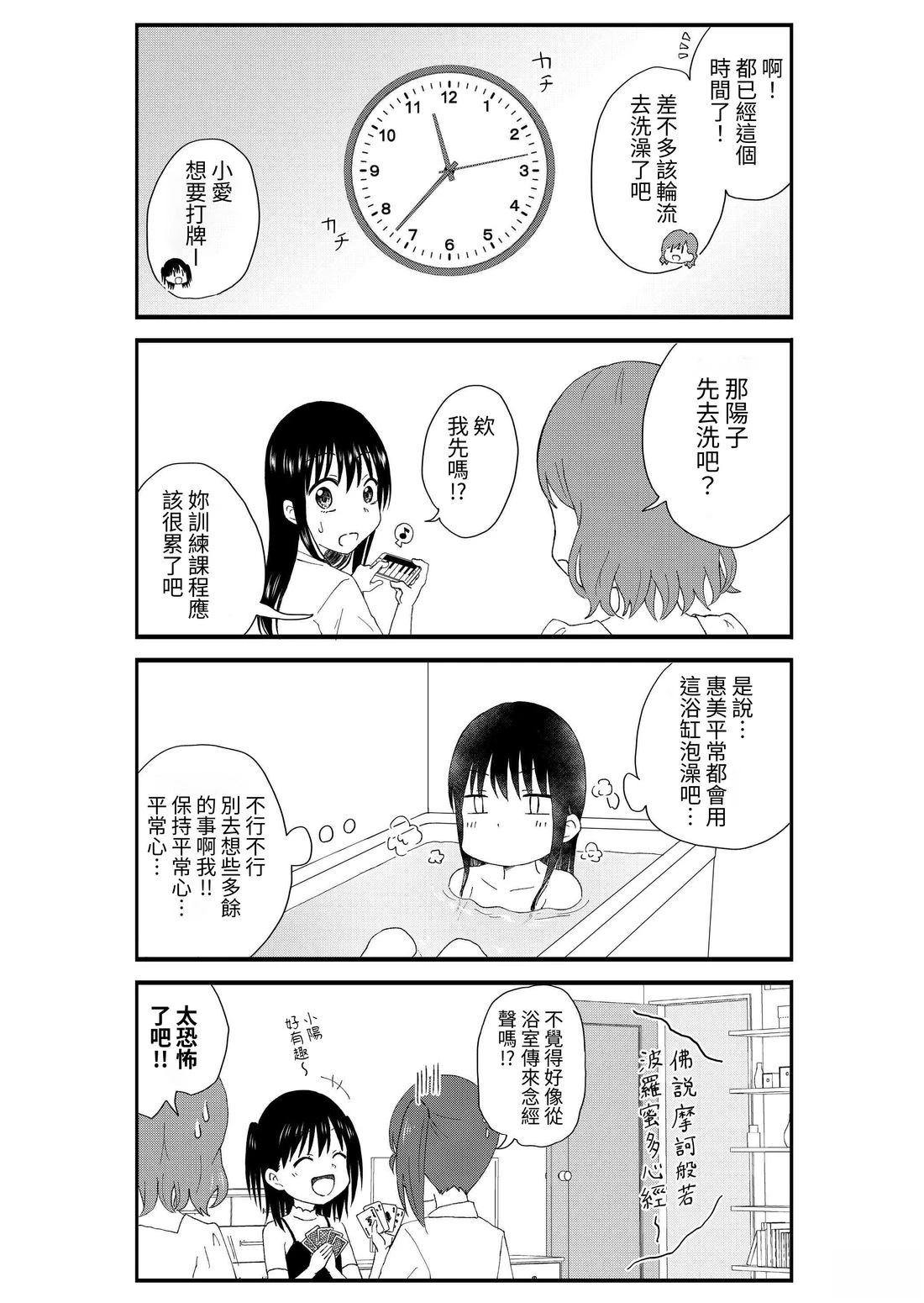 第2卷43
