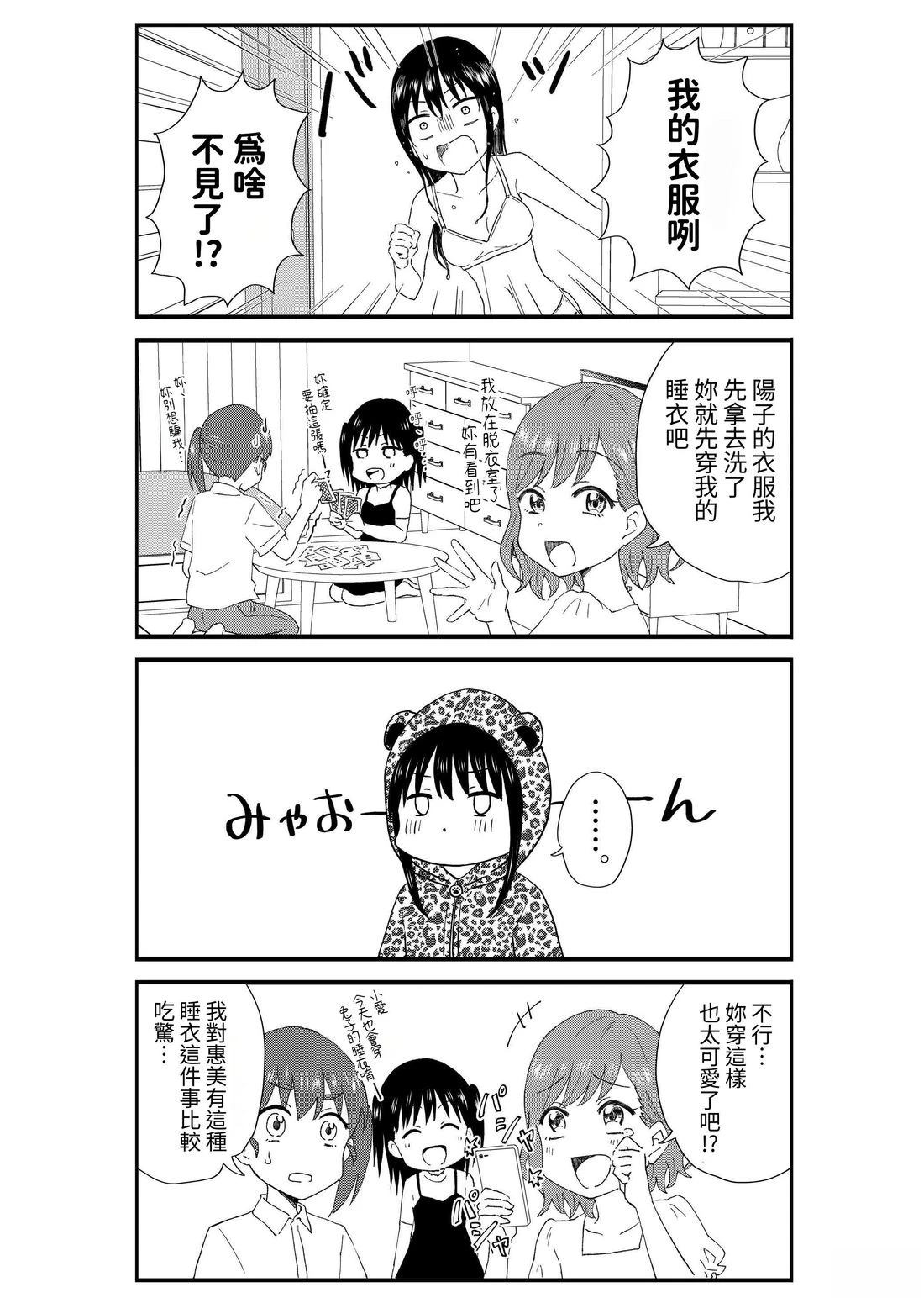 第2卷44