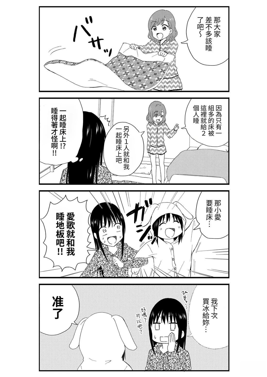 第2卷45