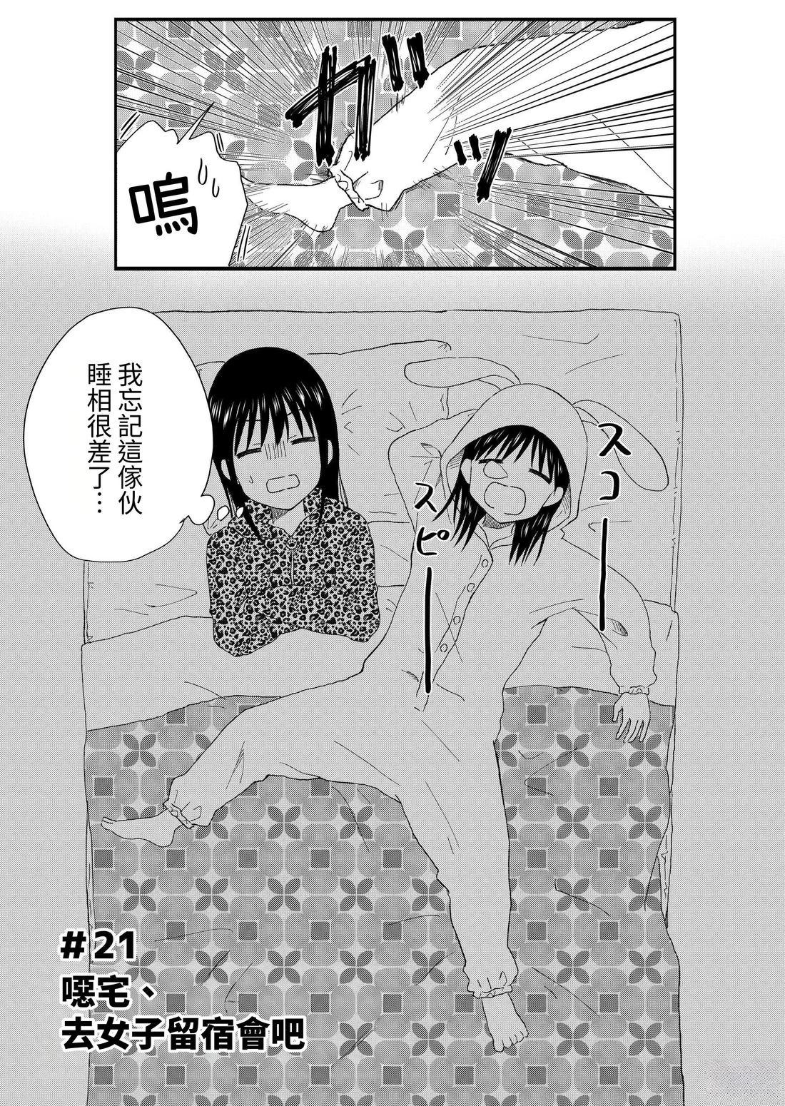 第2卷46