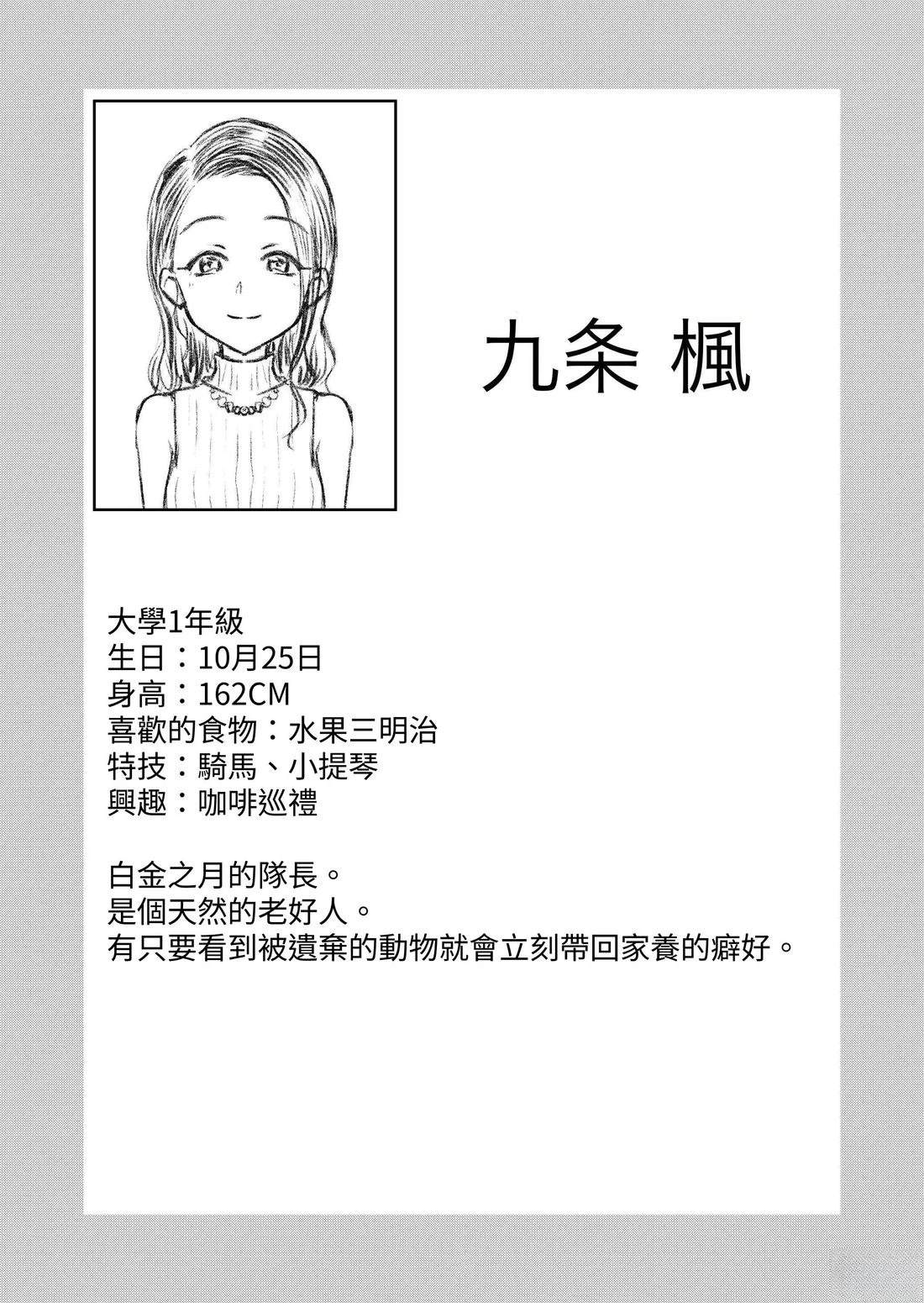 第2卷47