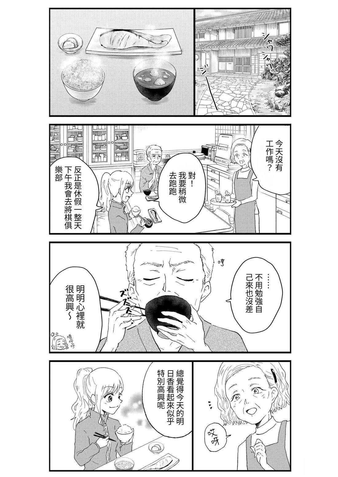 第2卷5