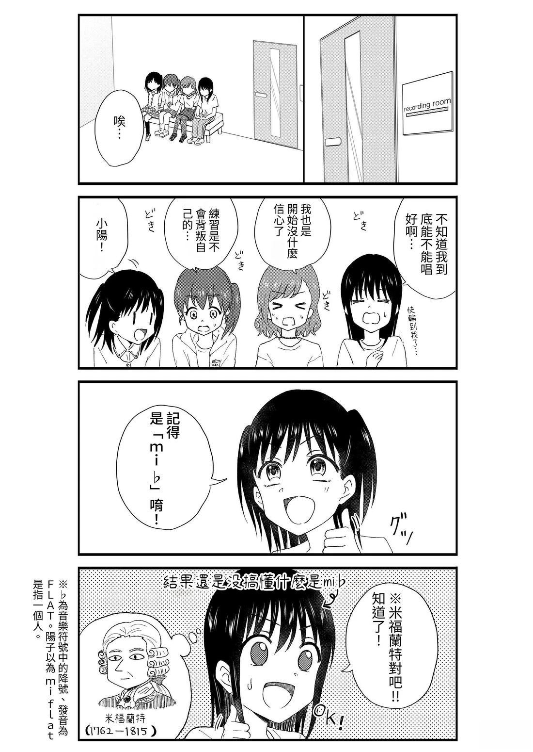 第2卷51