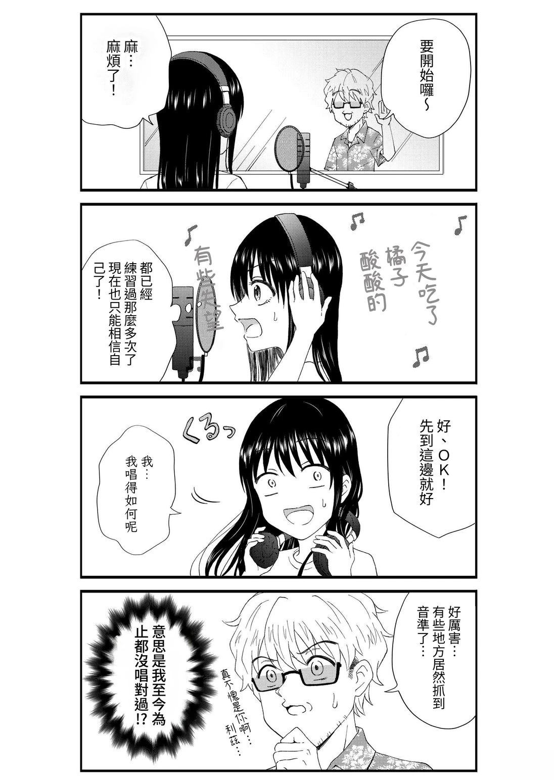 第2卷52