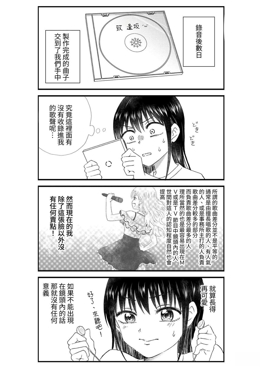 第2卷53