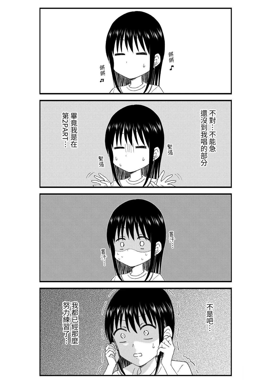 第2卷54