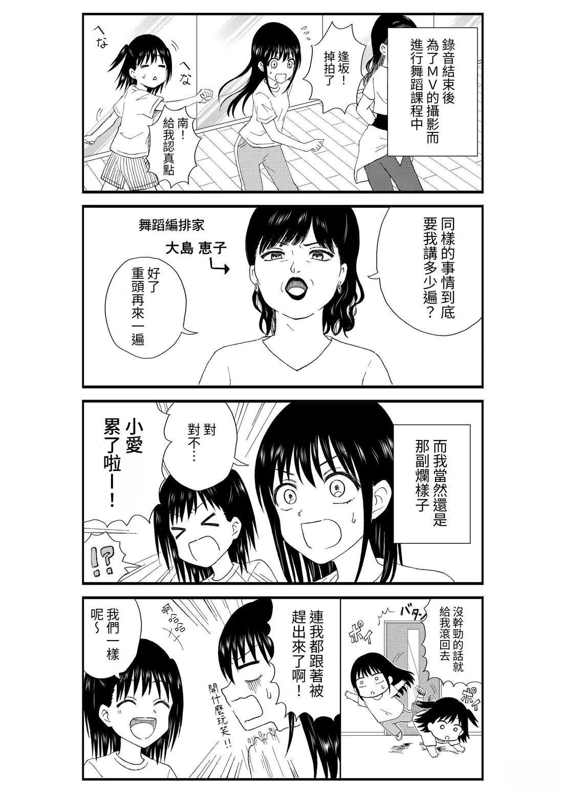 第2卷57