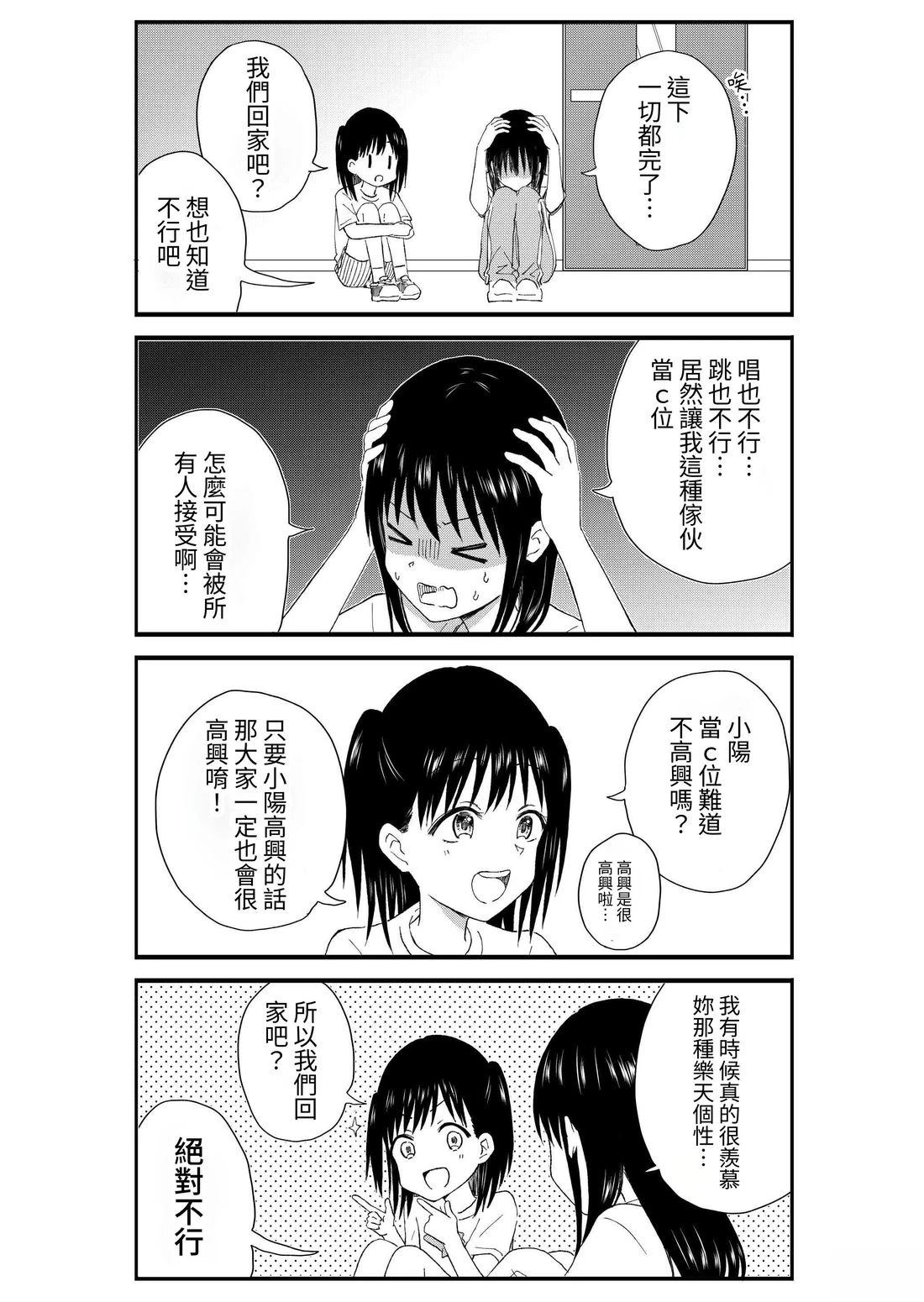 第2卷58