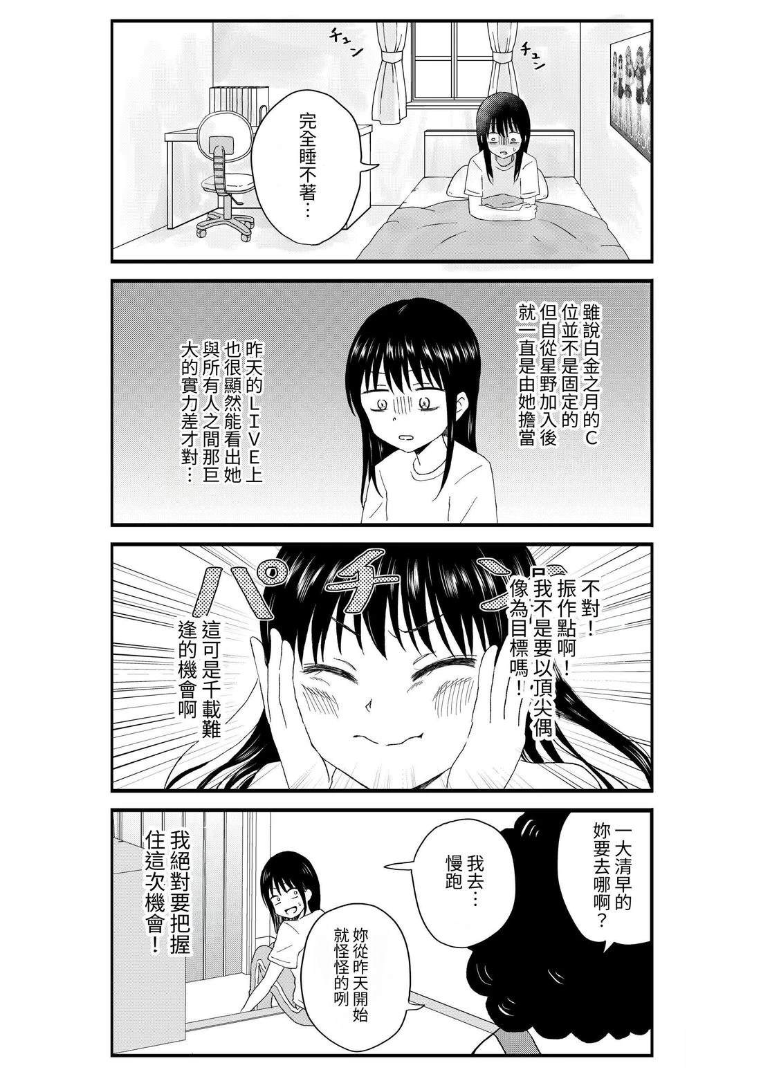 第2卷6