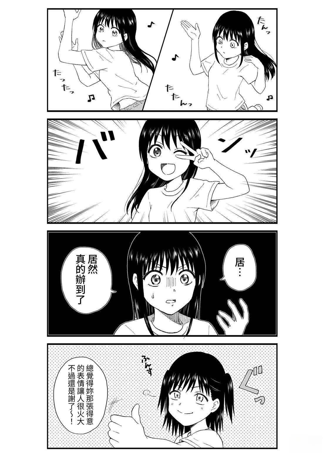 第2卷60