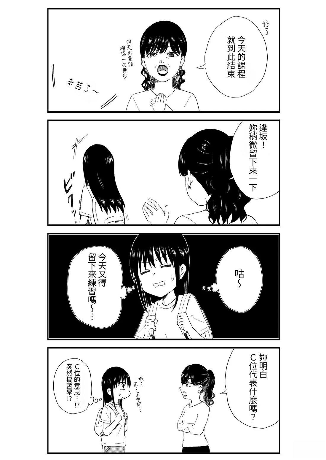 第2卷62