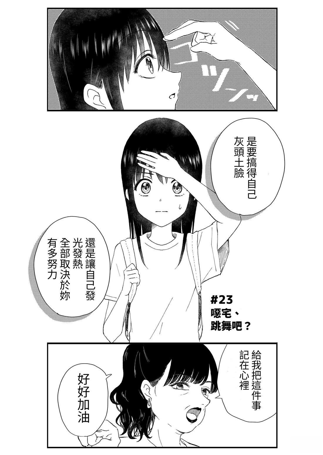 第2卷63