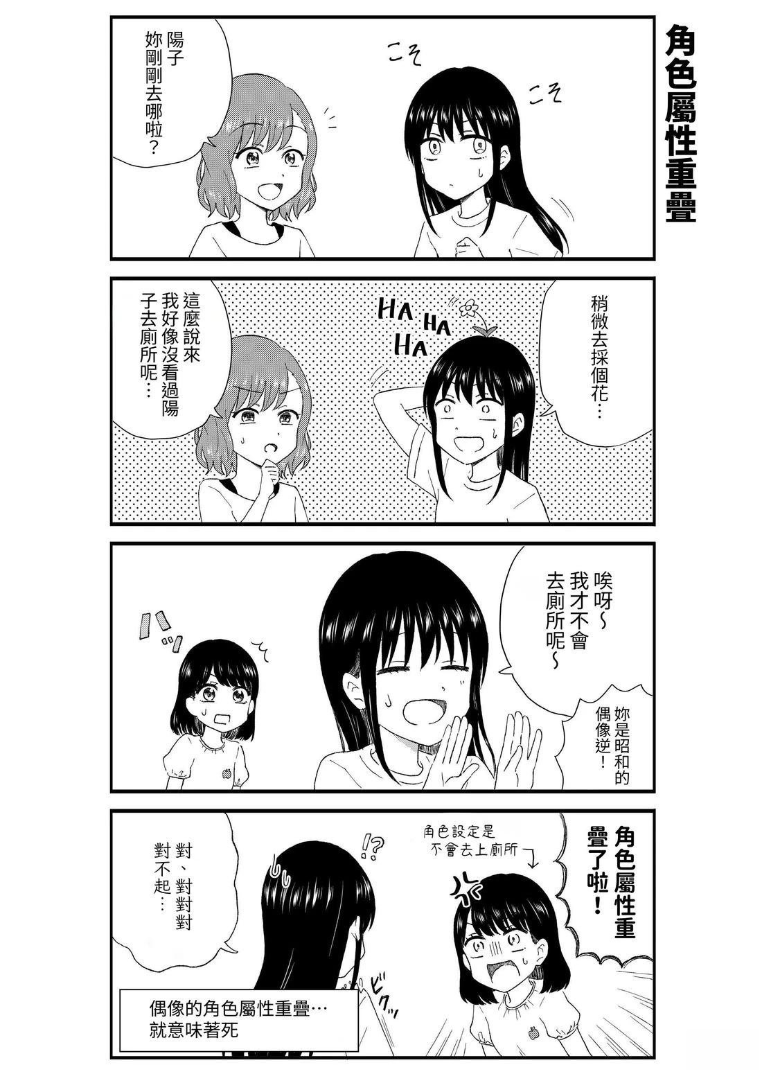 第2卷66
