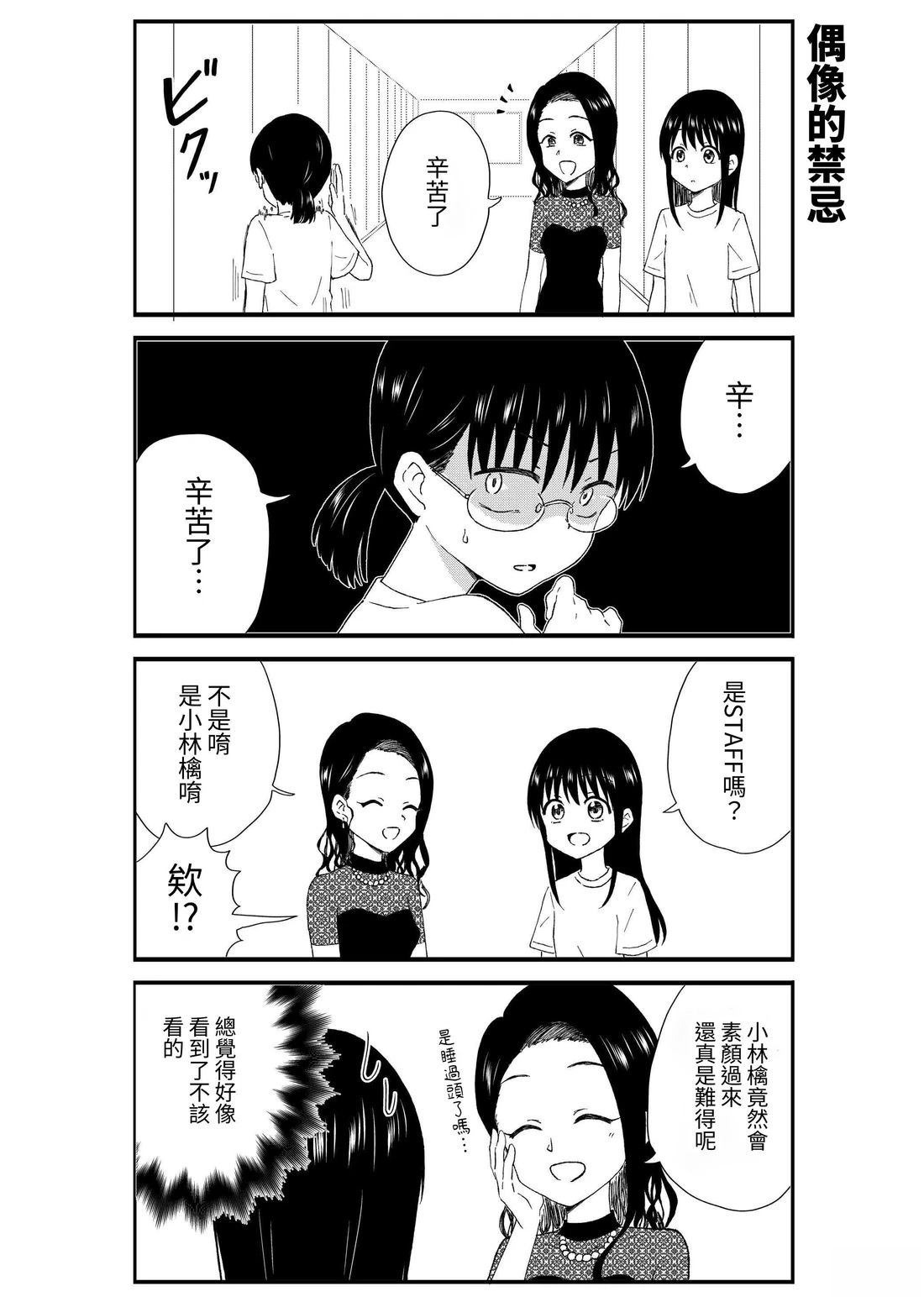 第2卷67