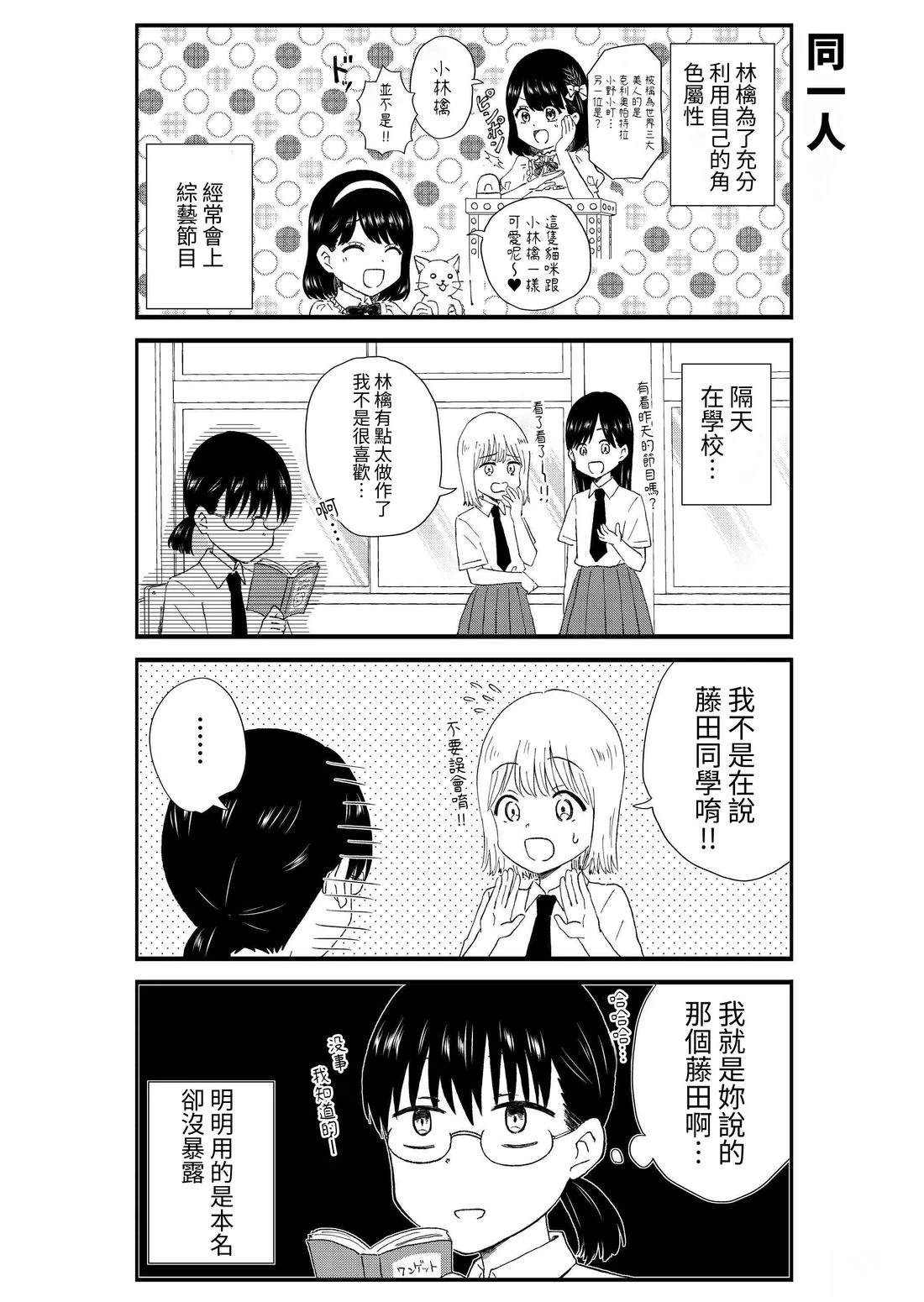 第2卷68