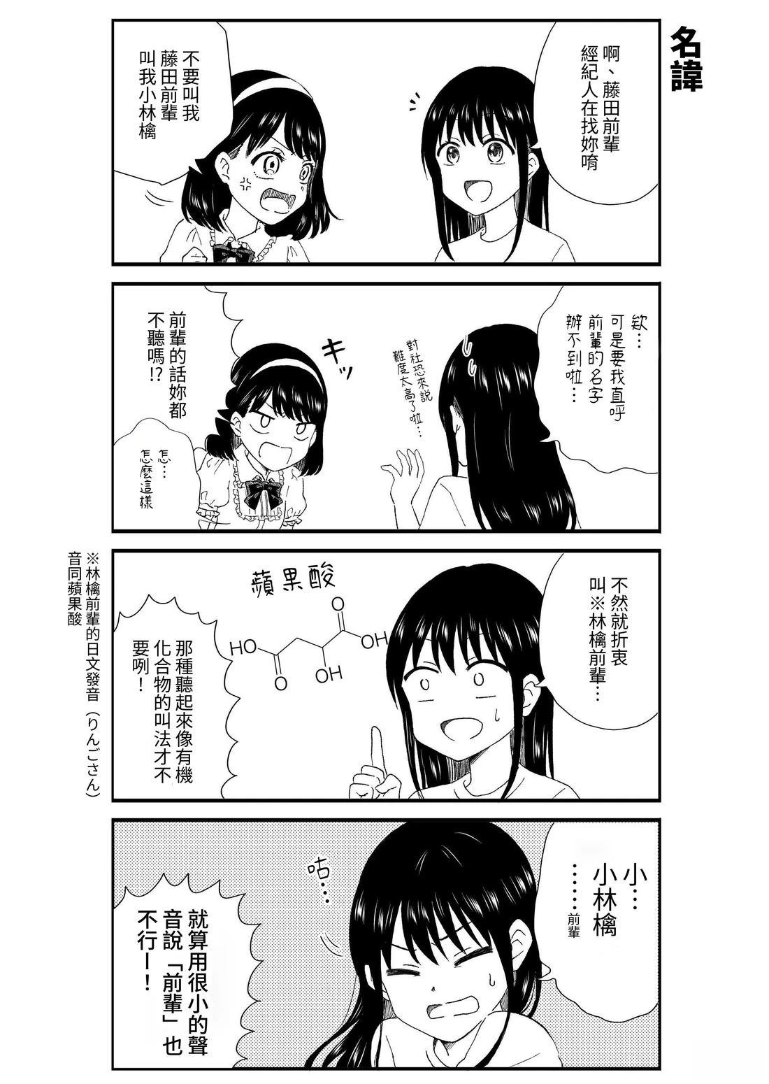 第2卷69