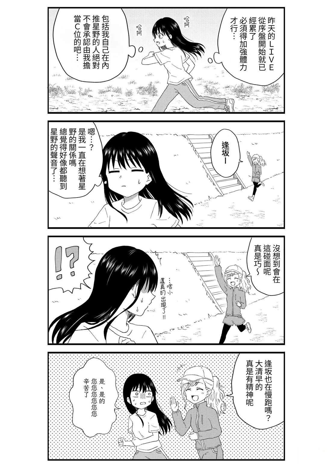 第2卷7
