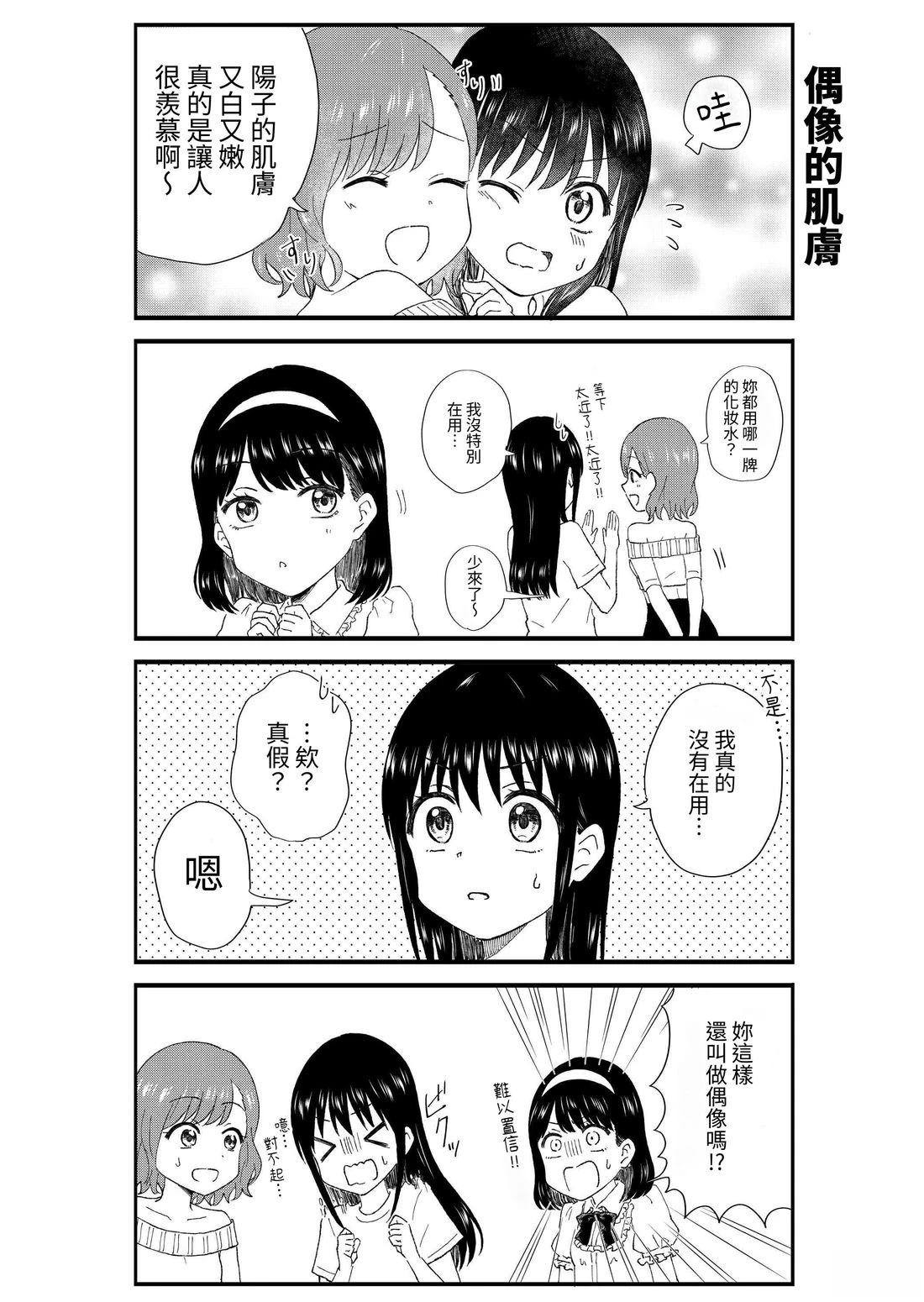 第2卷70
