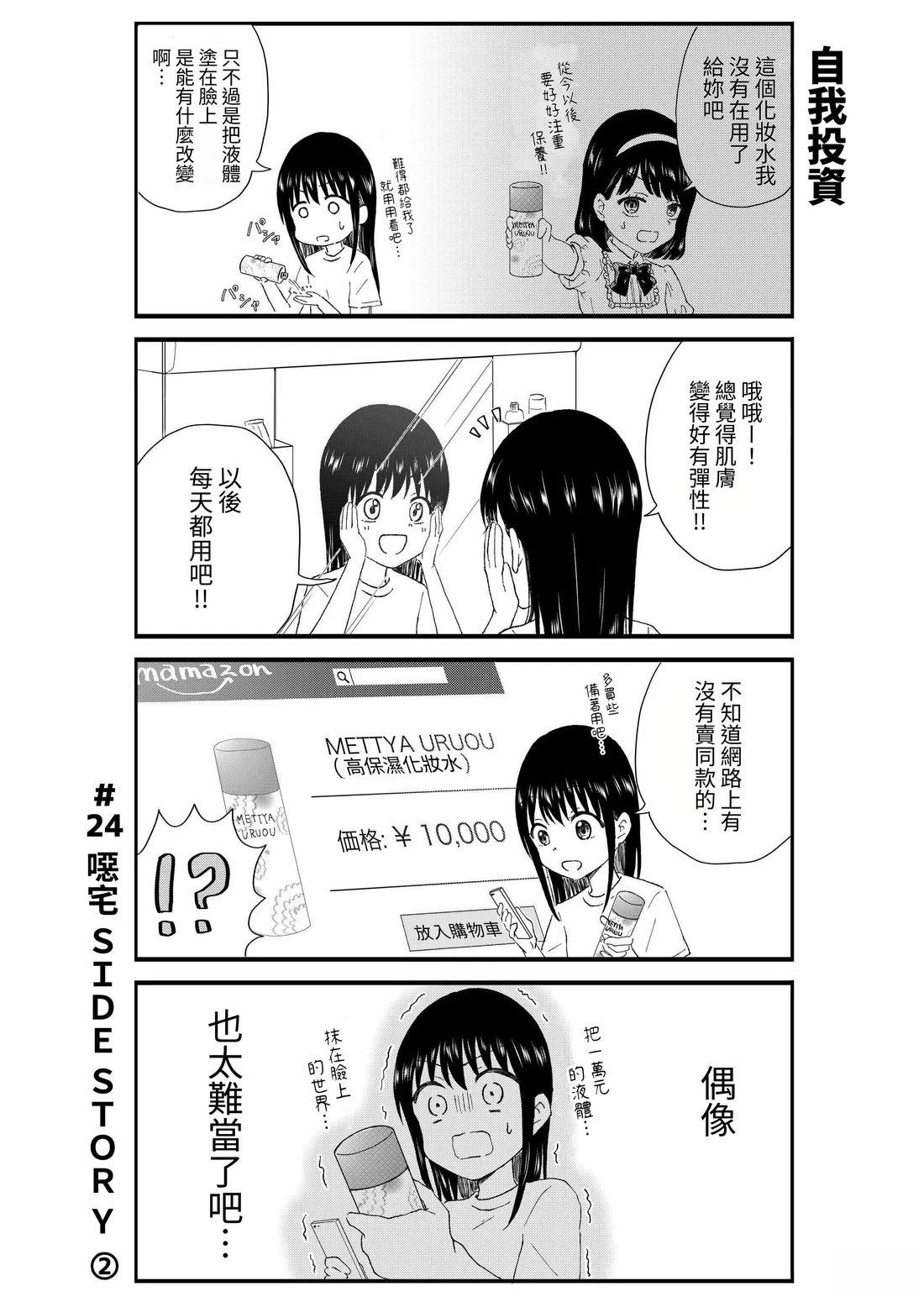 第2卷71