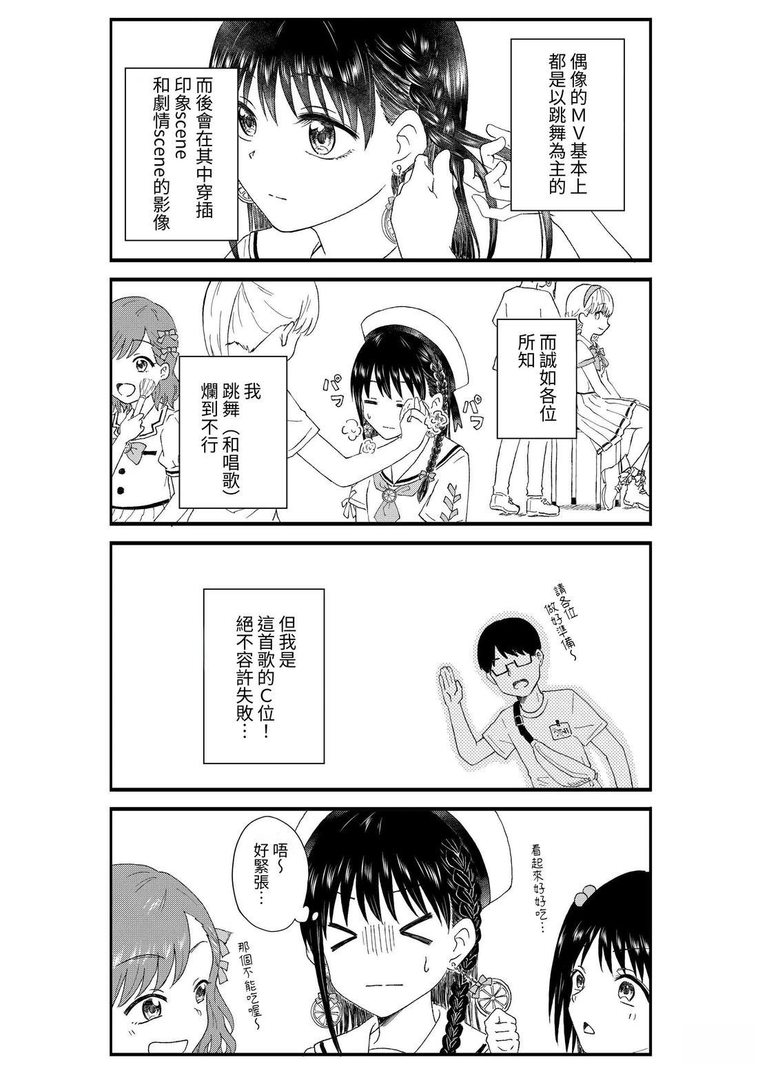 第2卷73