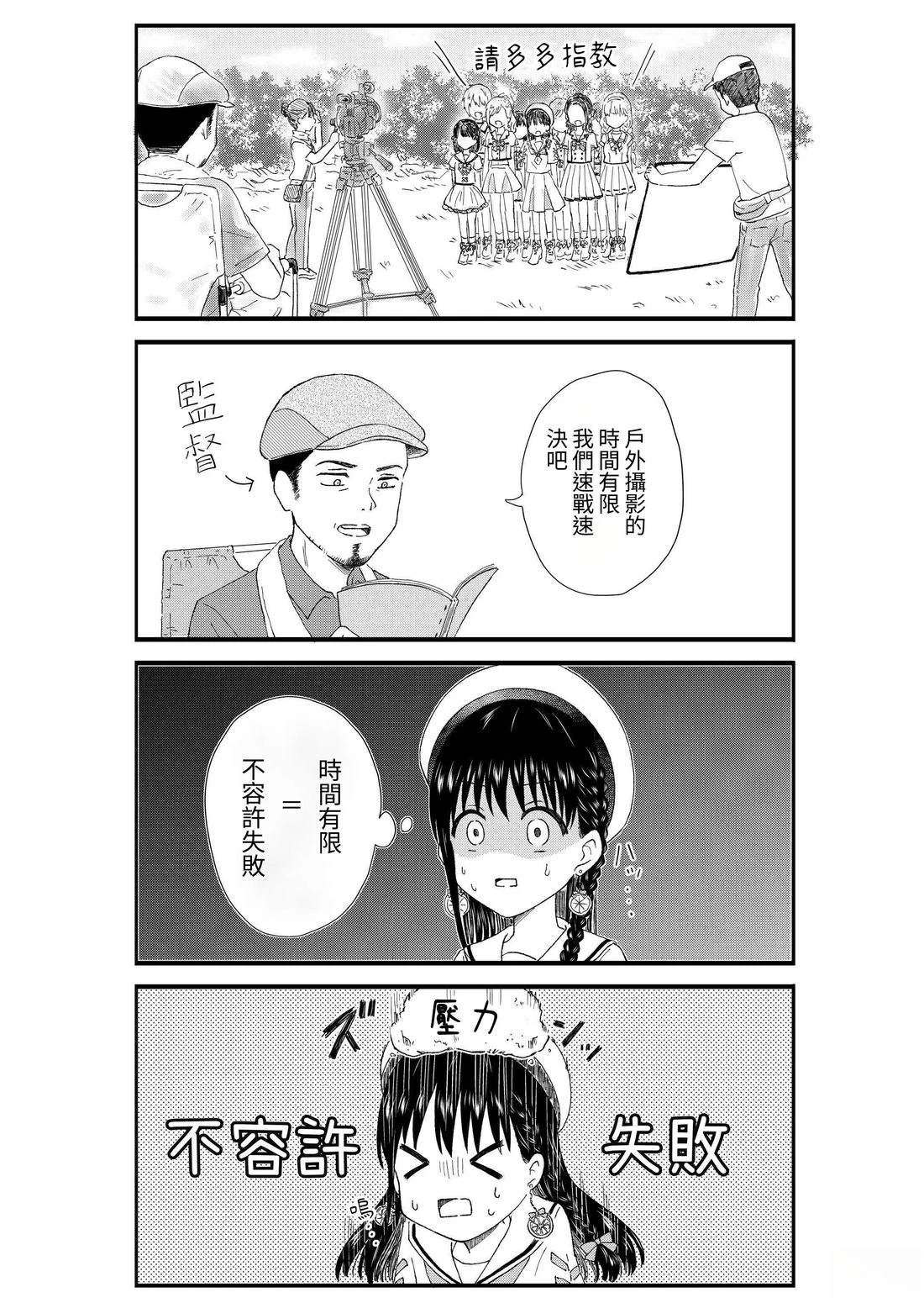 第2卷74