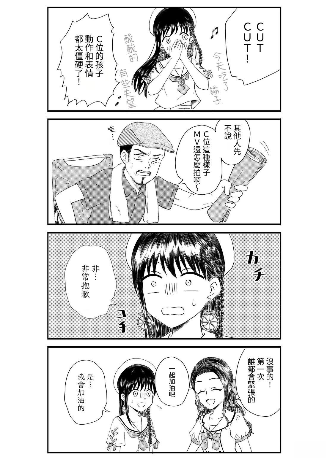 第2卷75