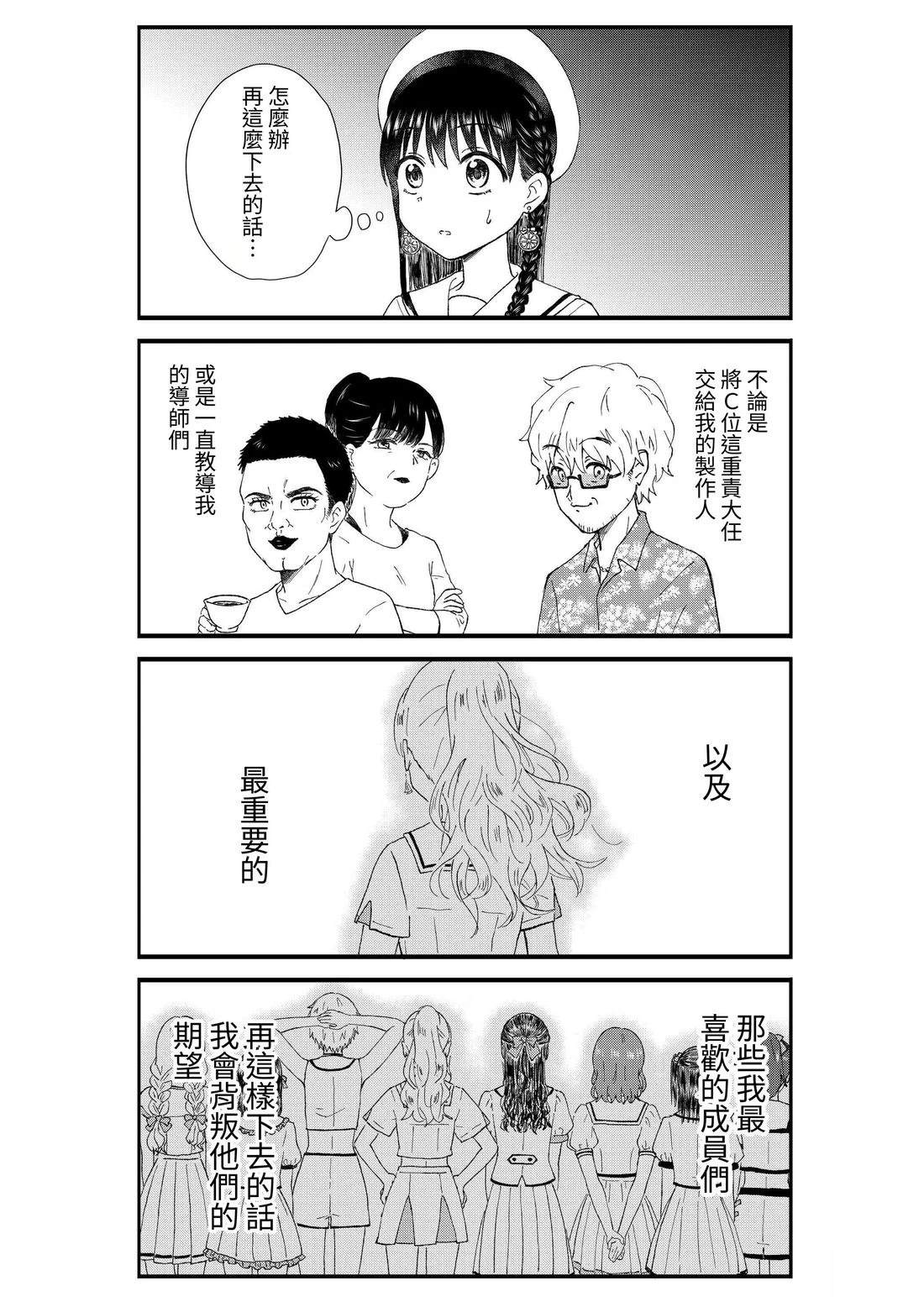 第2卷76