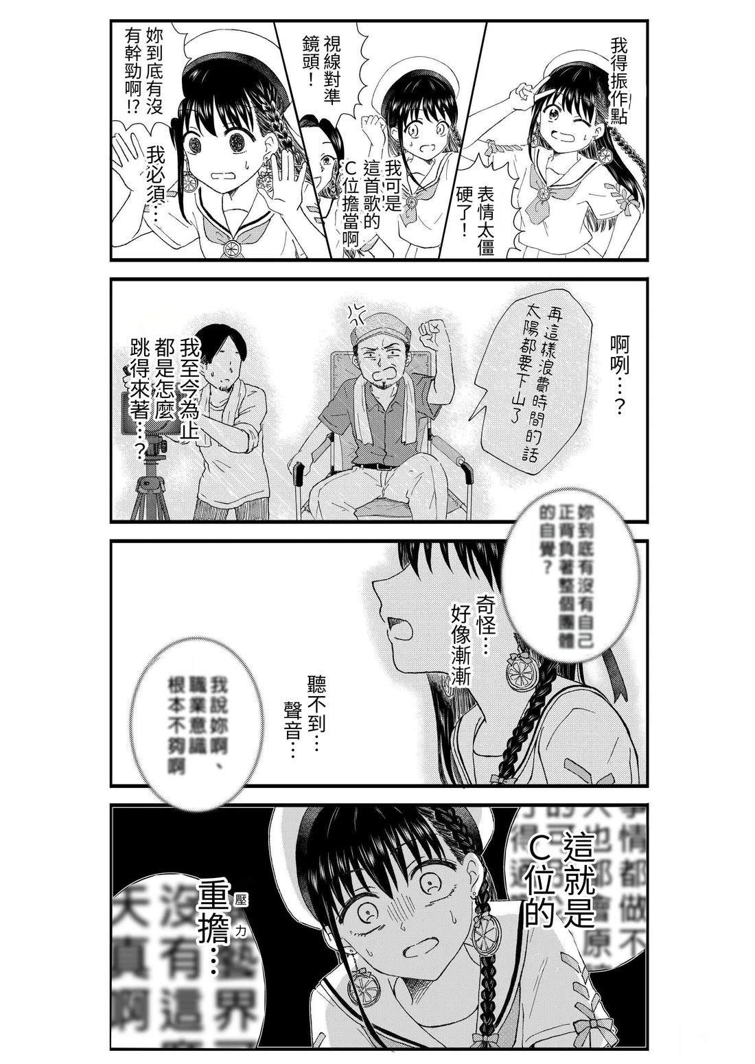 第2卷77