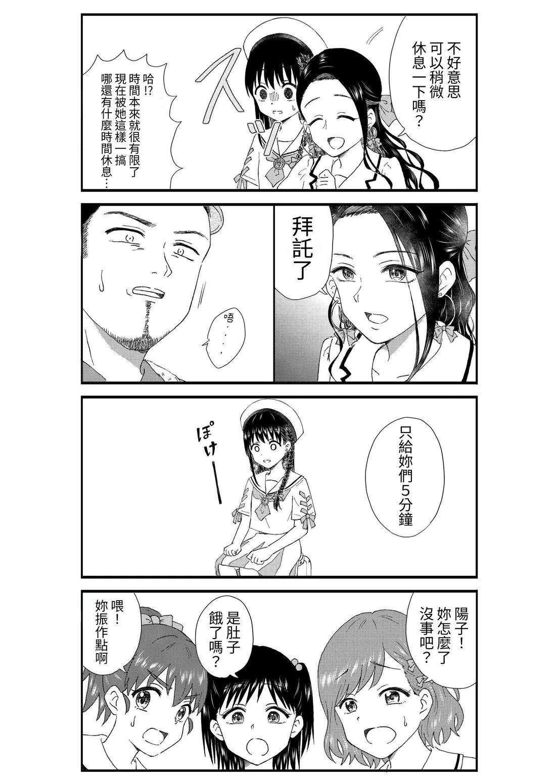 第2卷78