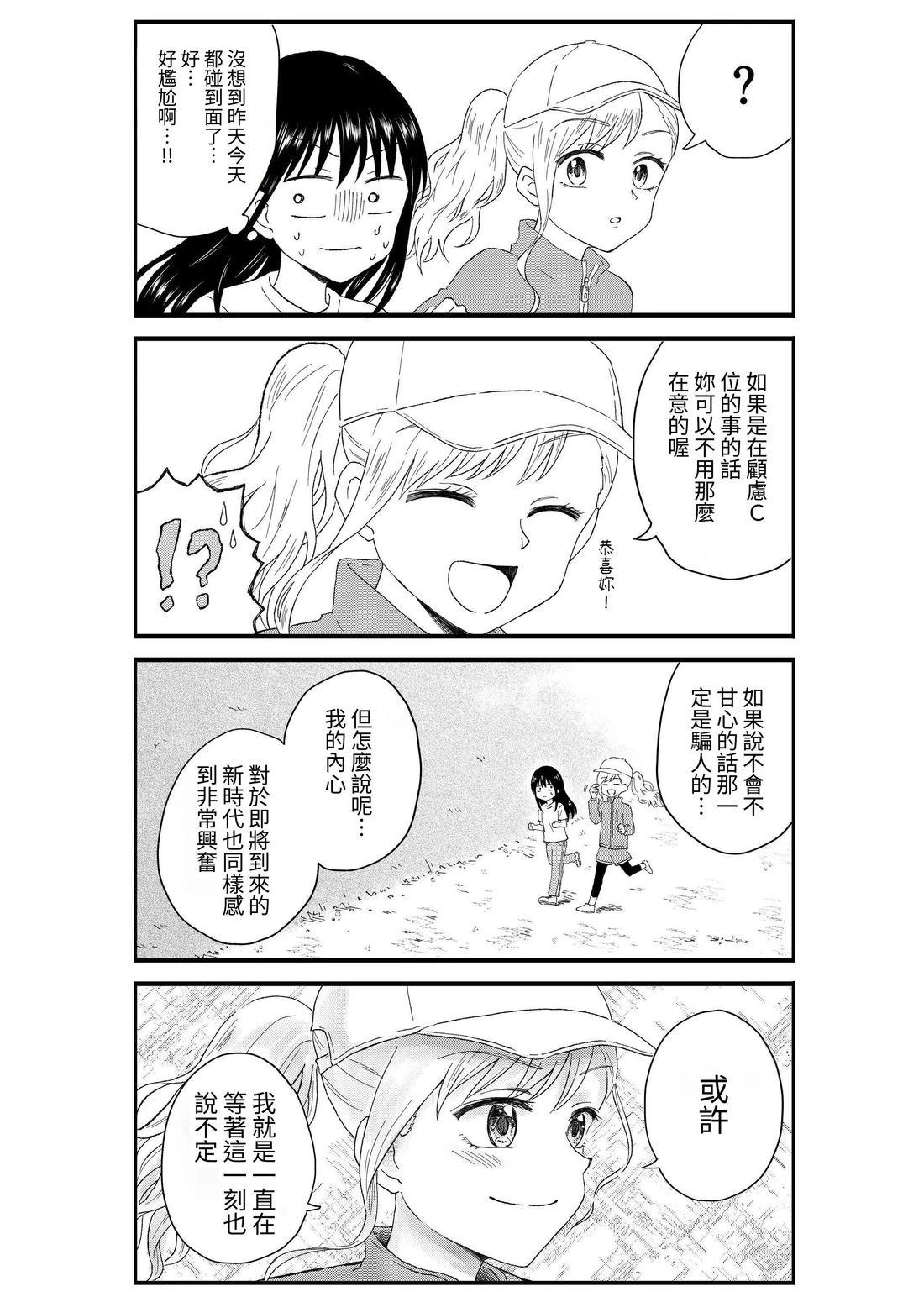 第2卷8