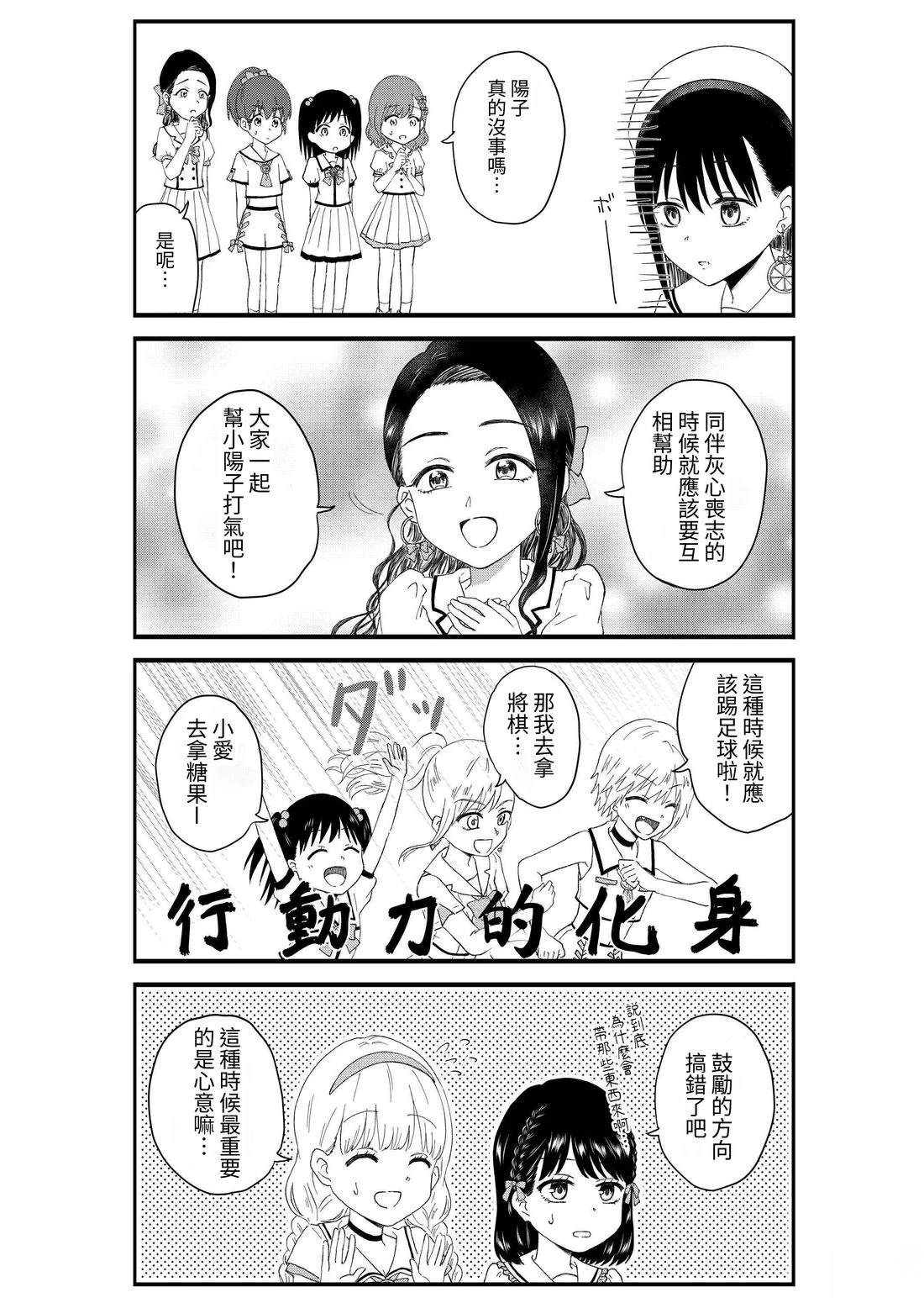 第2卷81